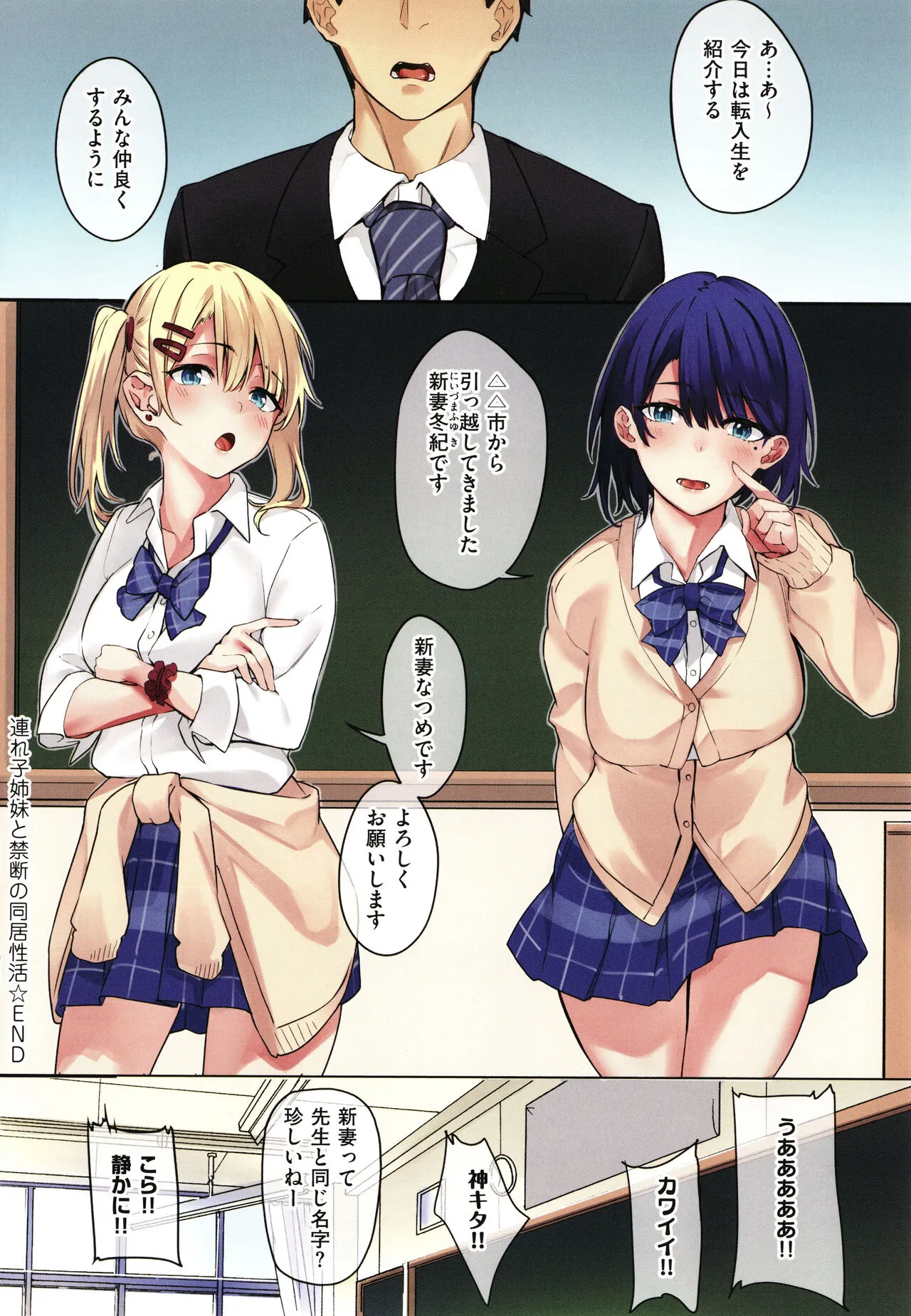 Page 66
