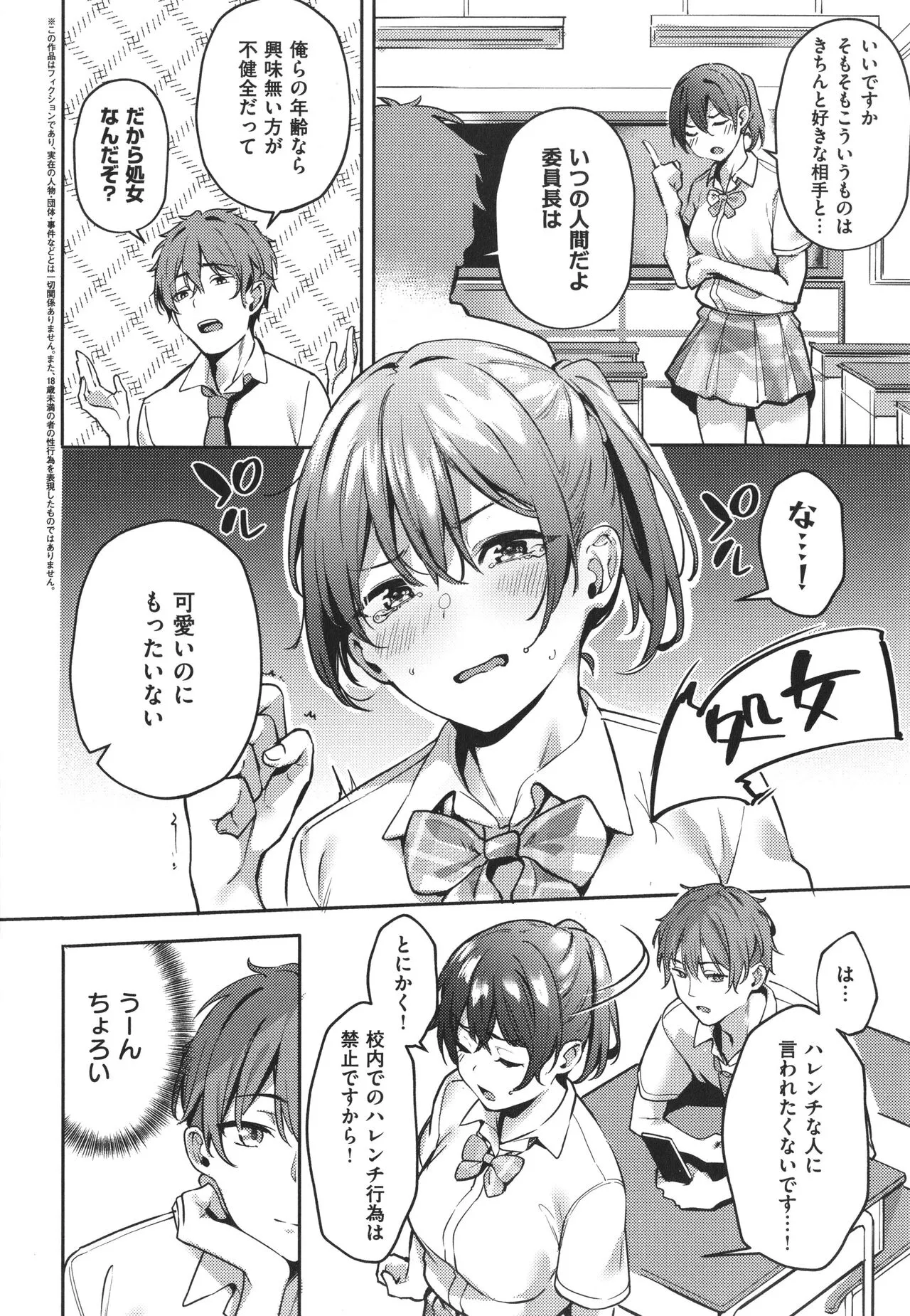 Page 68