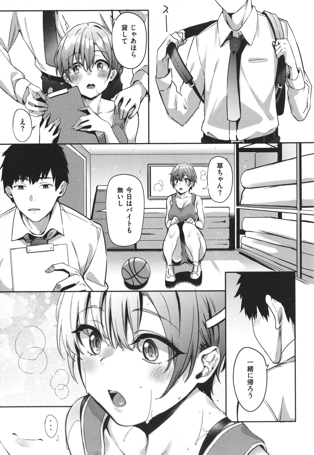 Page 99