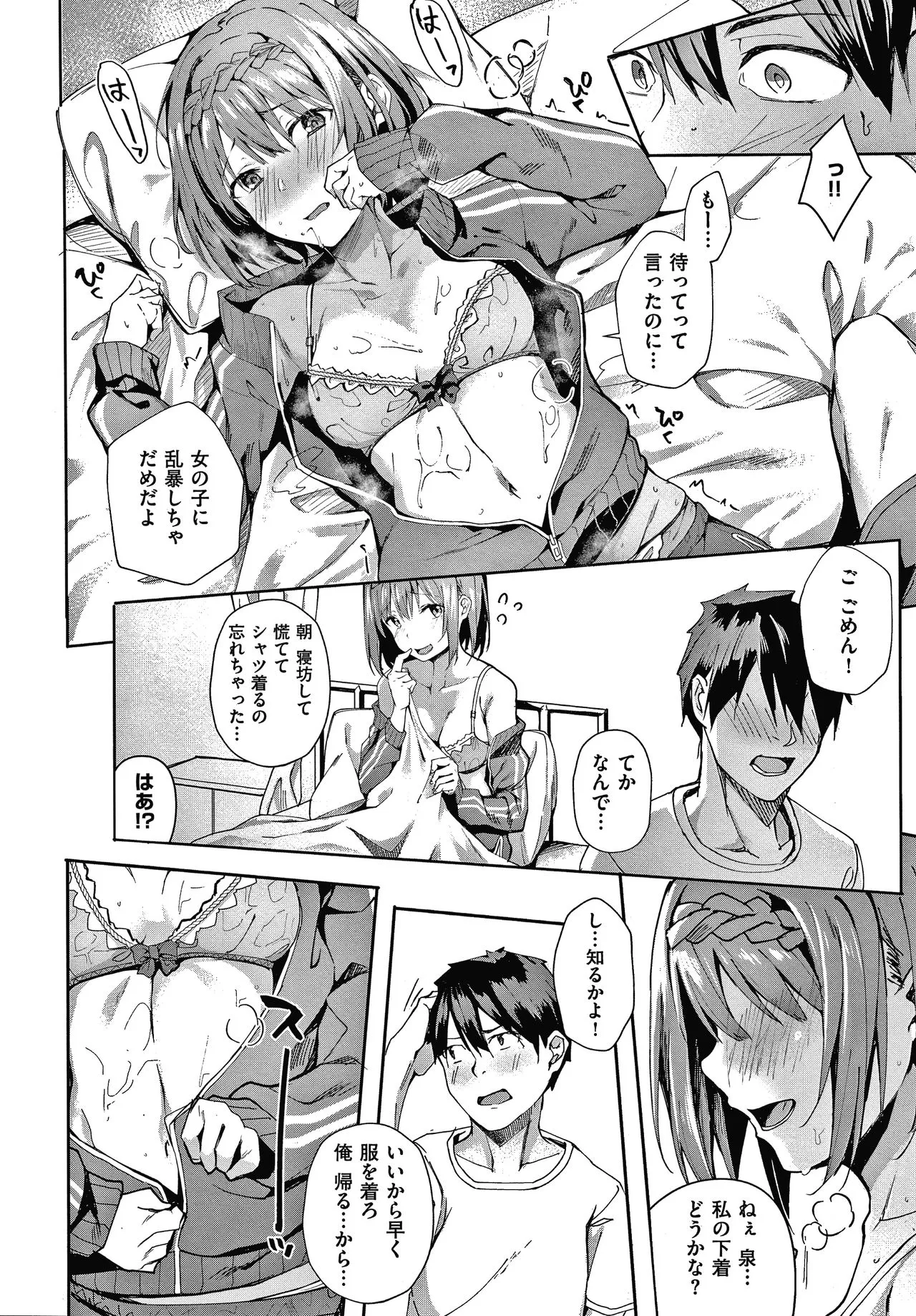 Page 116