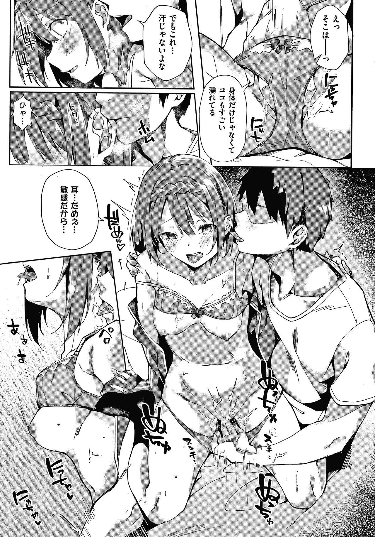 Page 119