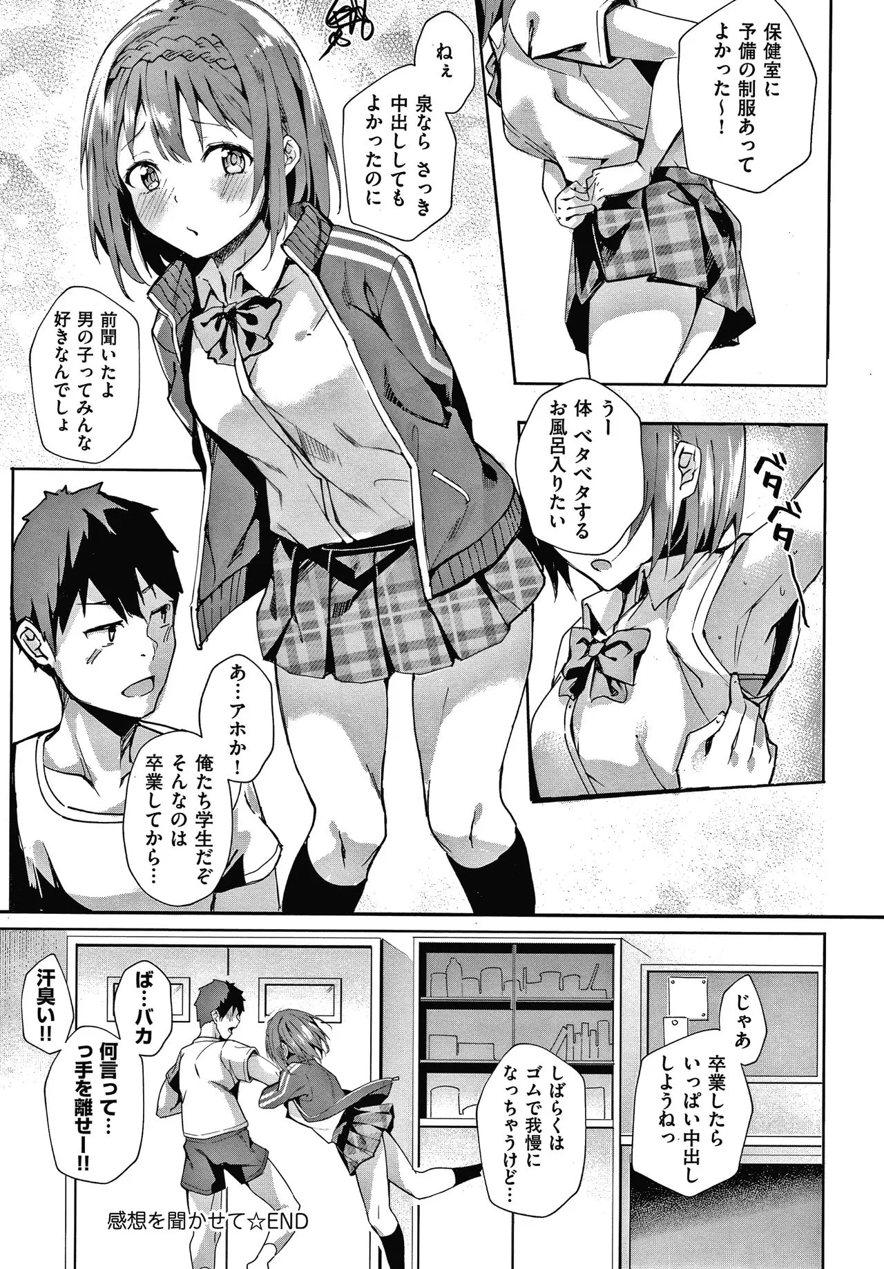 Page 135