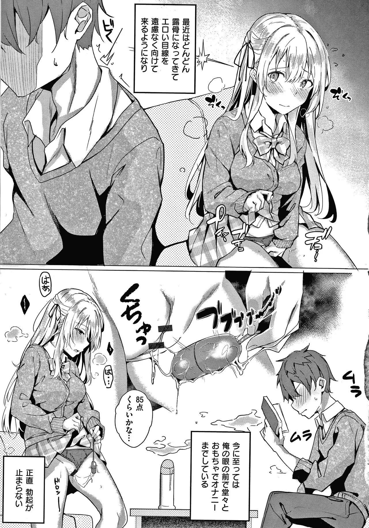 Page 149