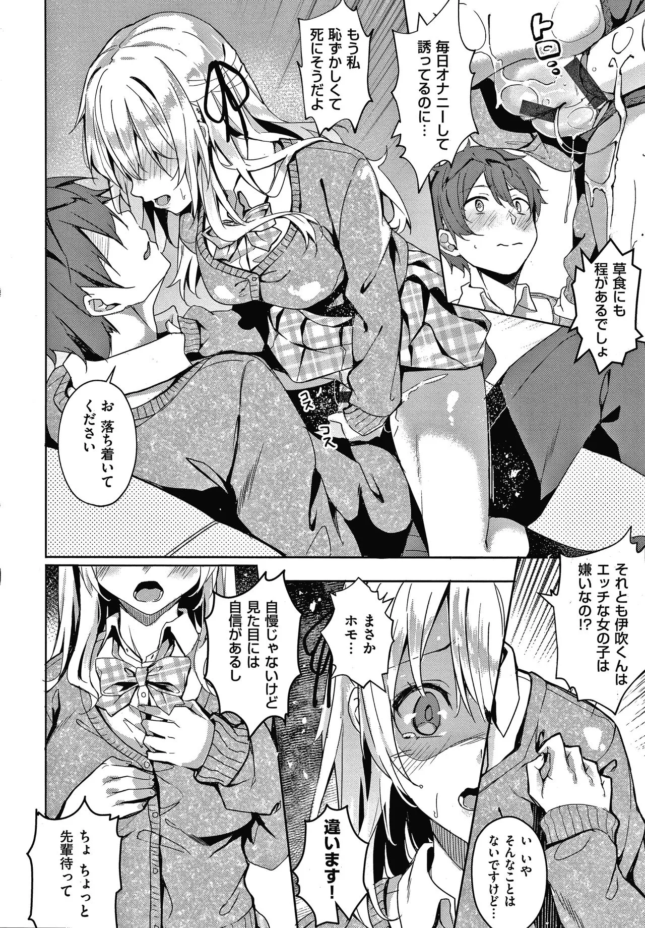 Page 156