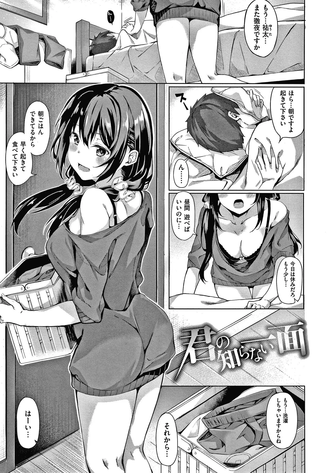 Page 173