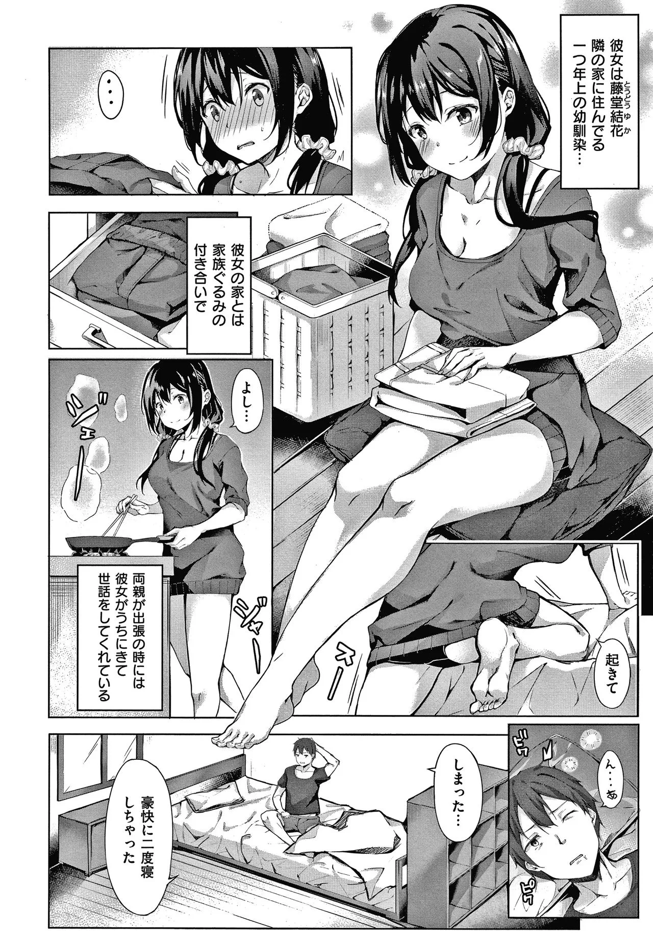 Page 174