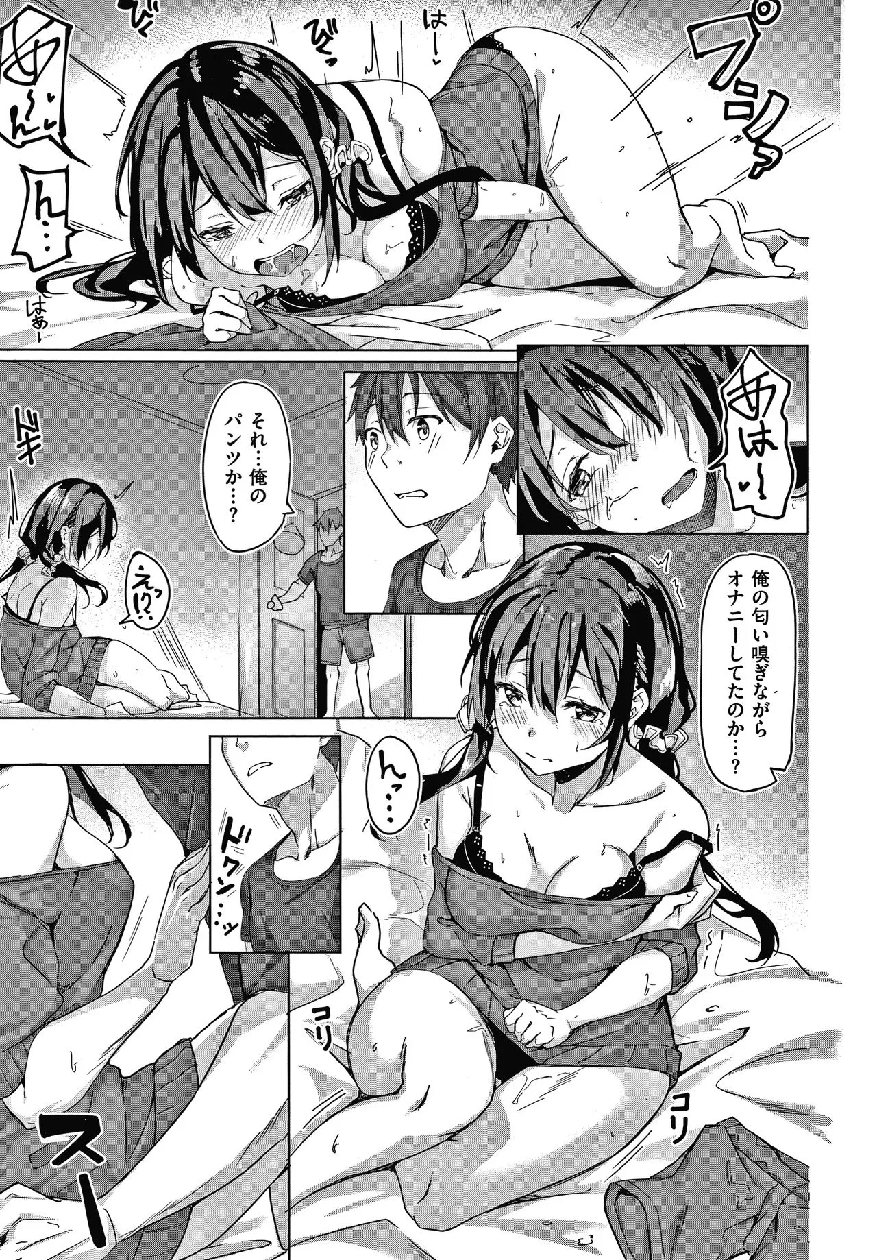 Page 177