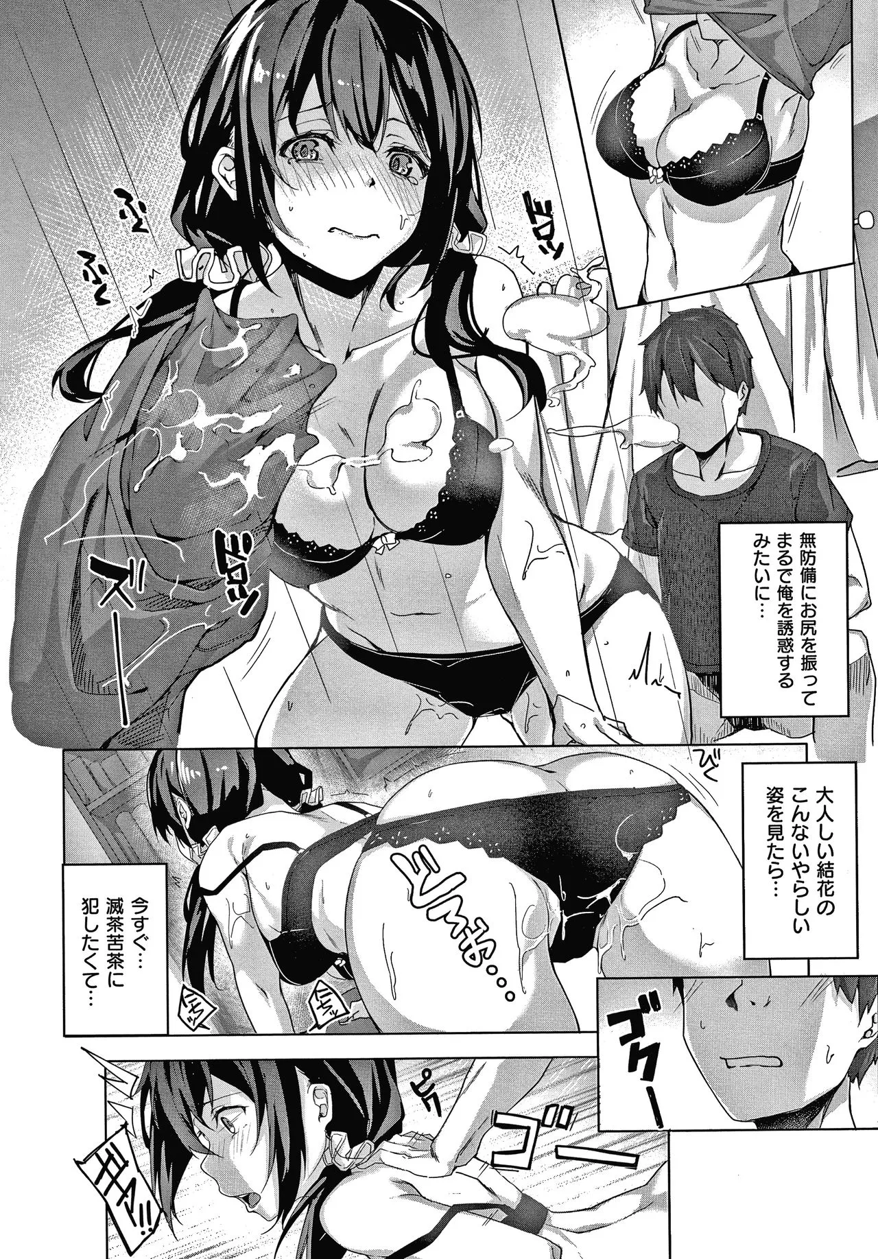 Page 182