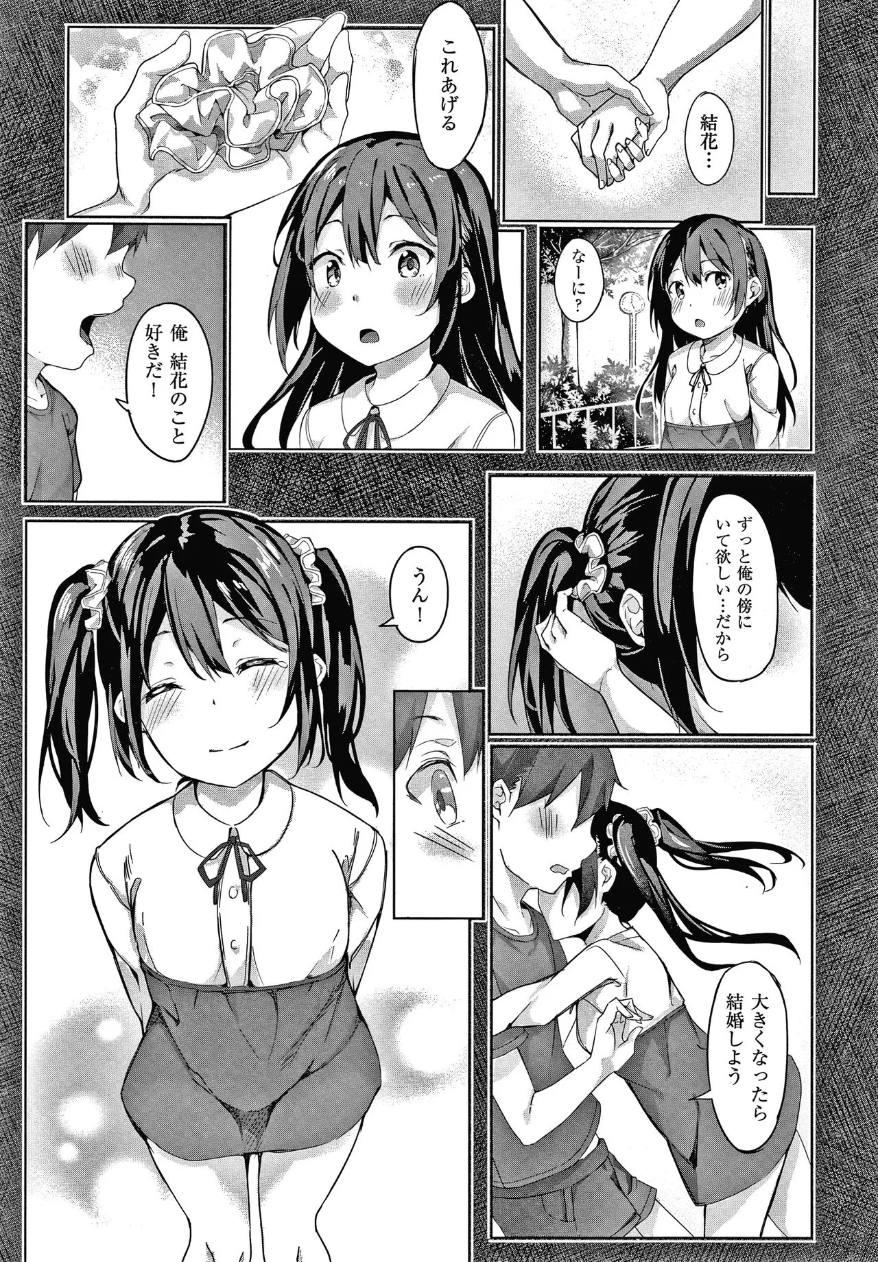 Page 191