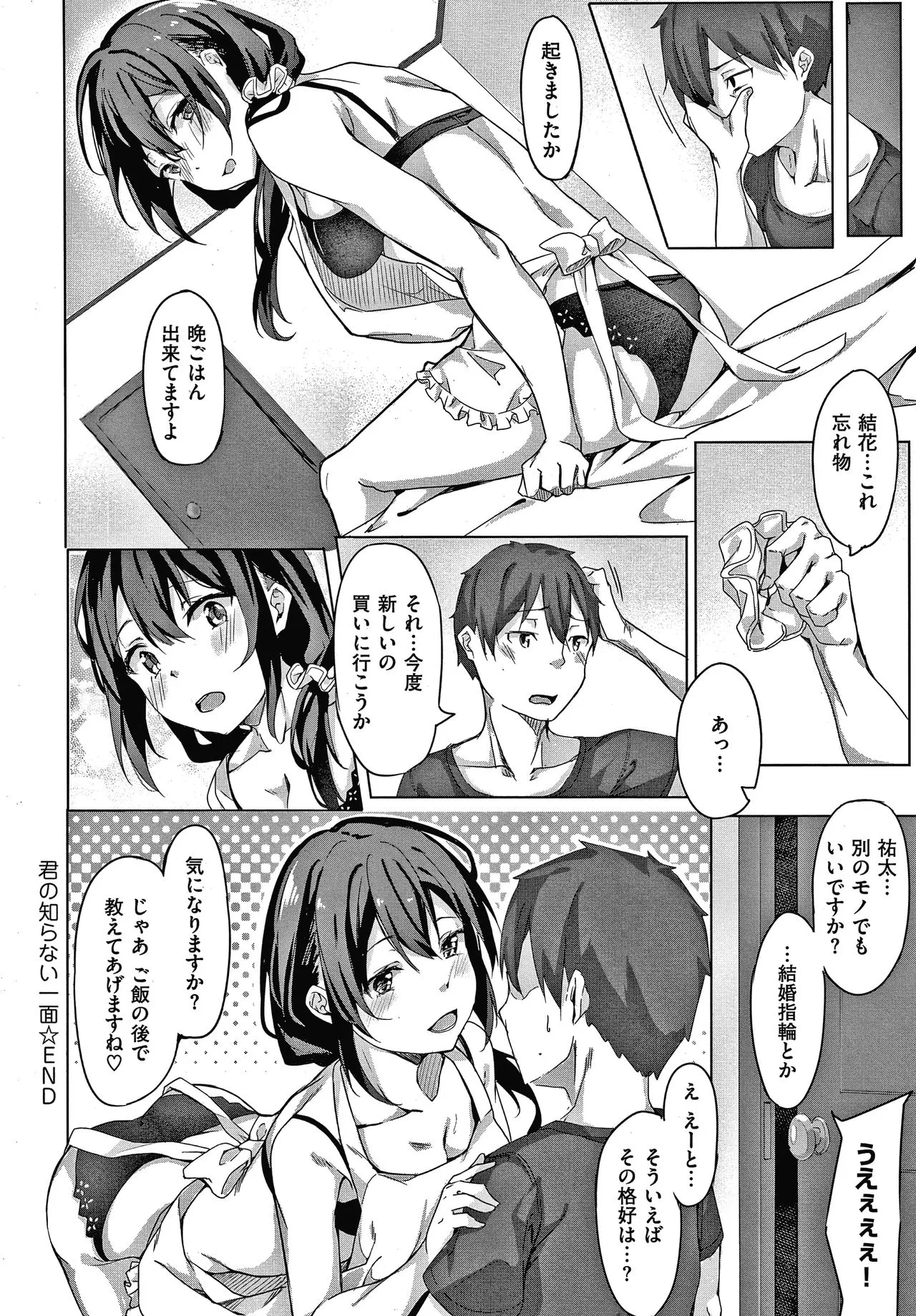 Page 192