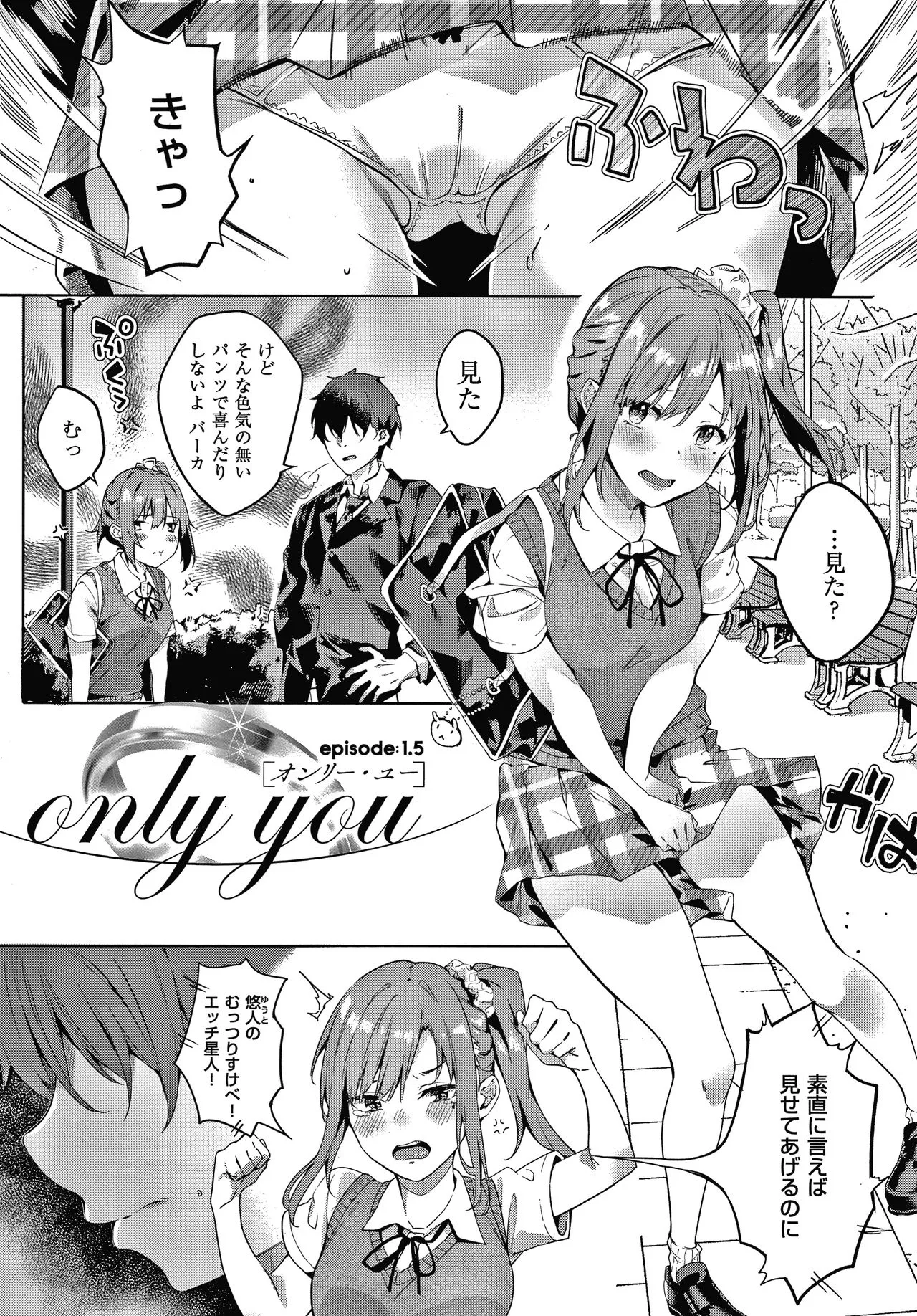 Page 57