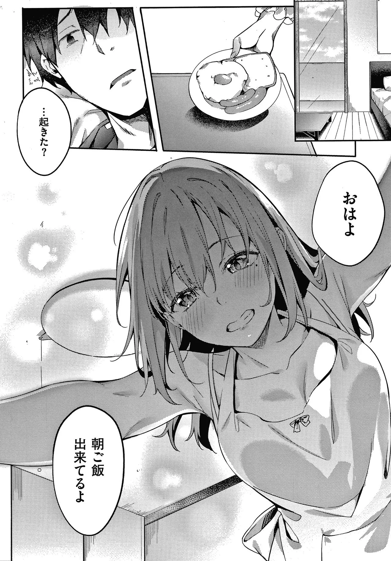 Page 88