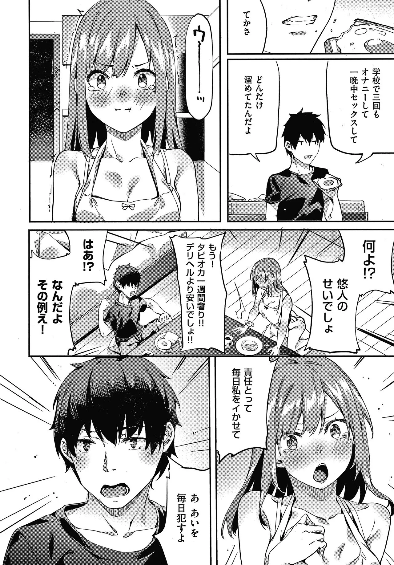 Page 92
