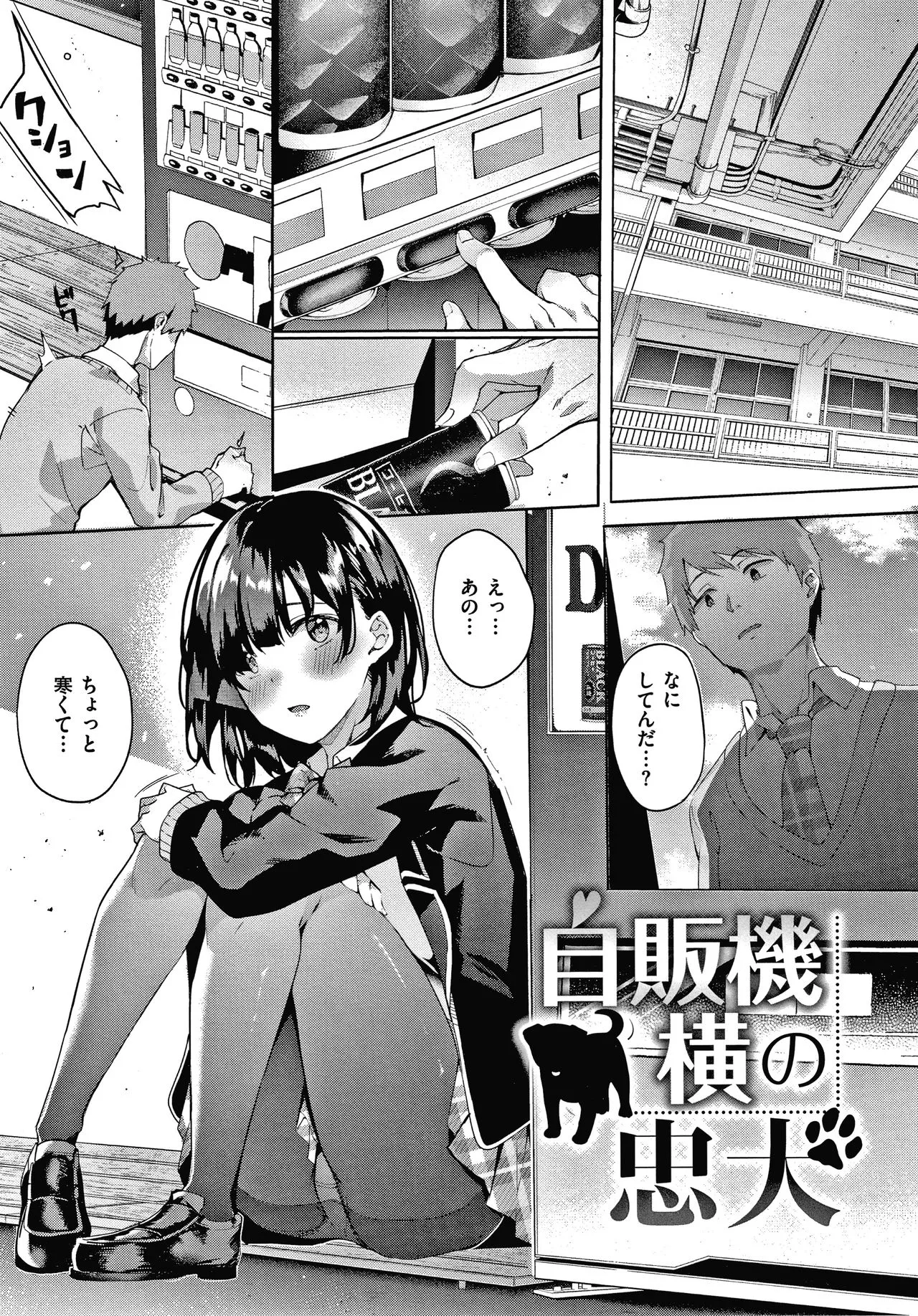 Page 95
