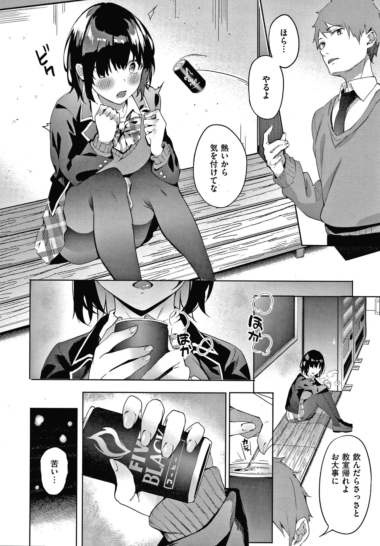 Page 96