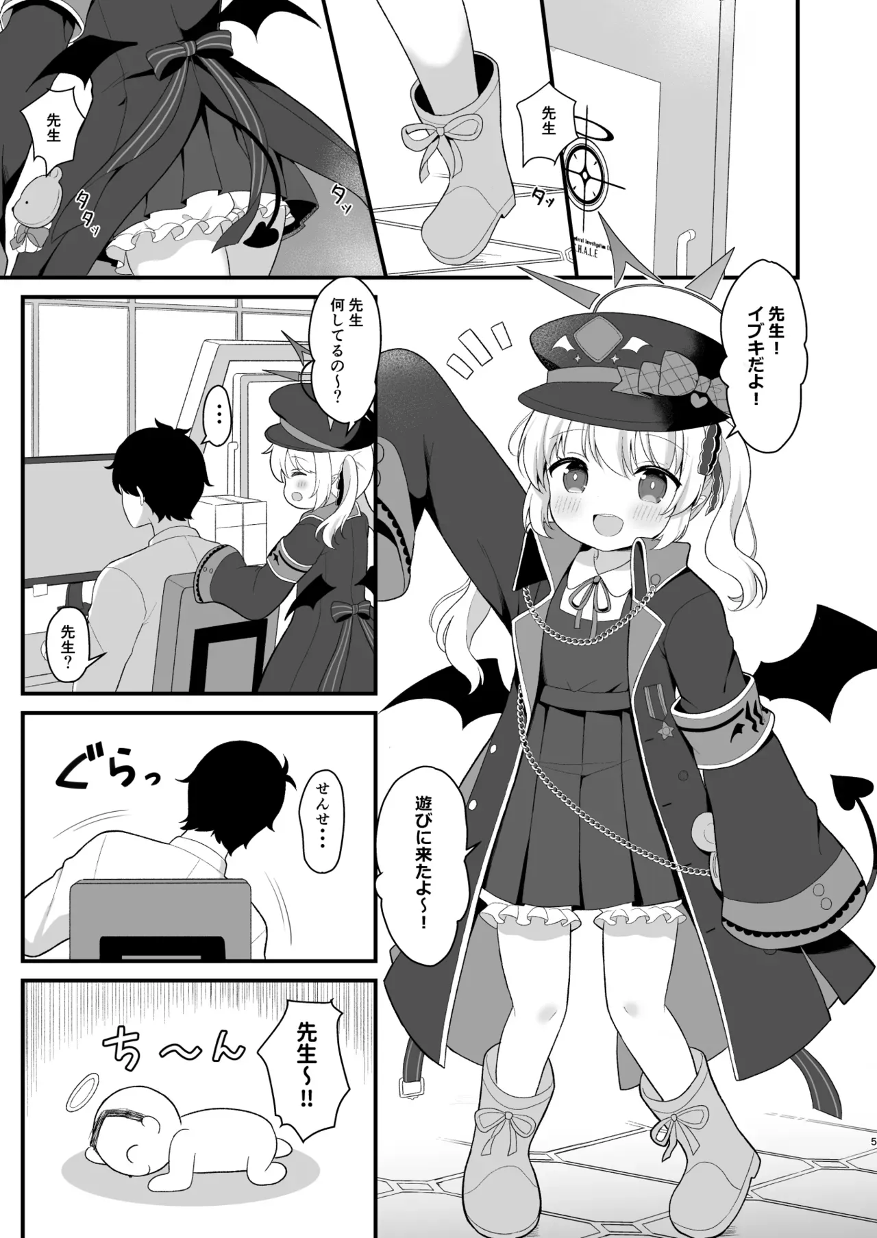 Page 3