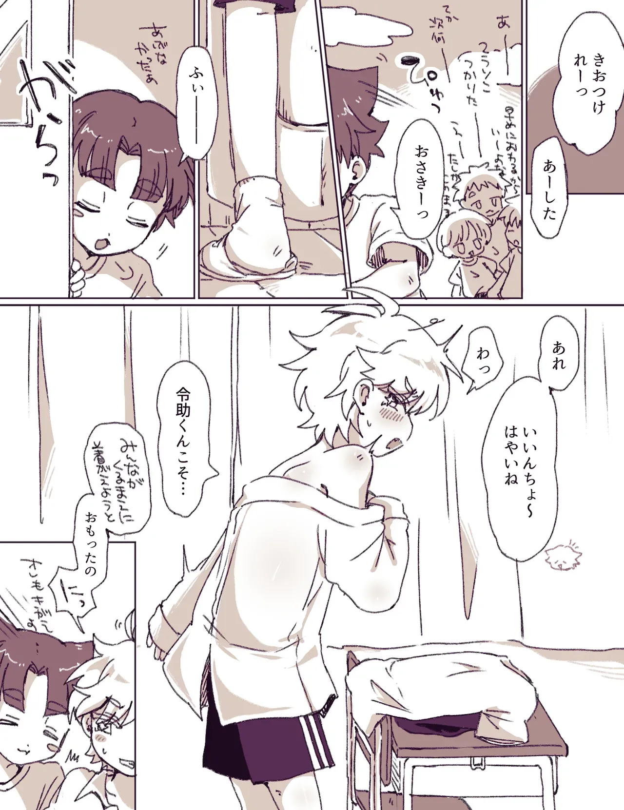 Page 0