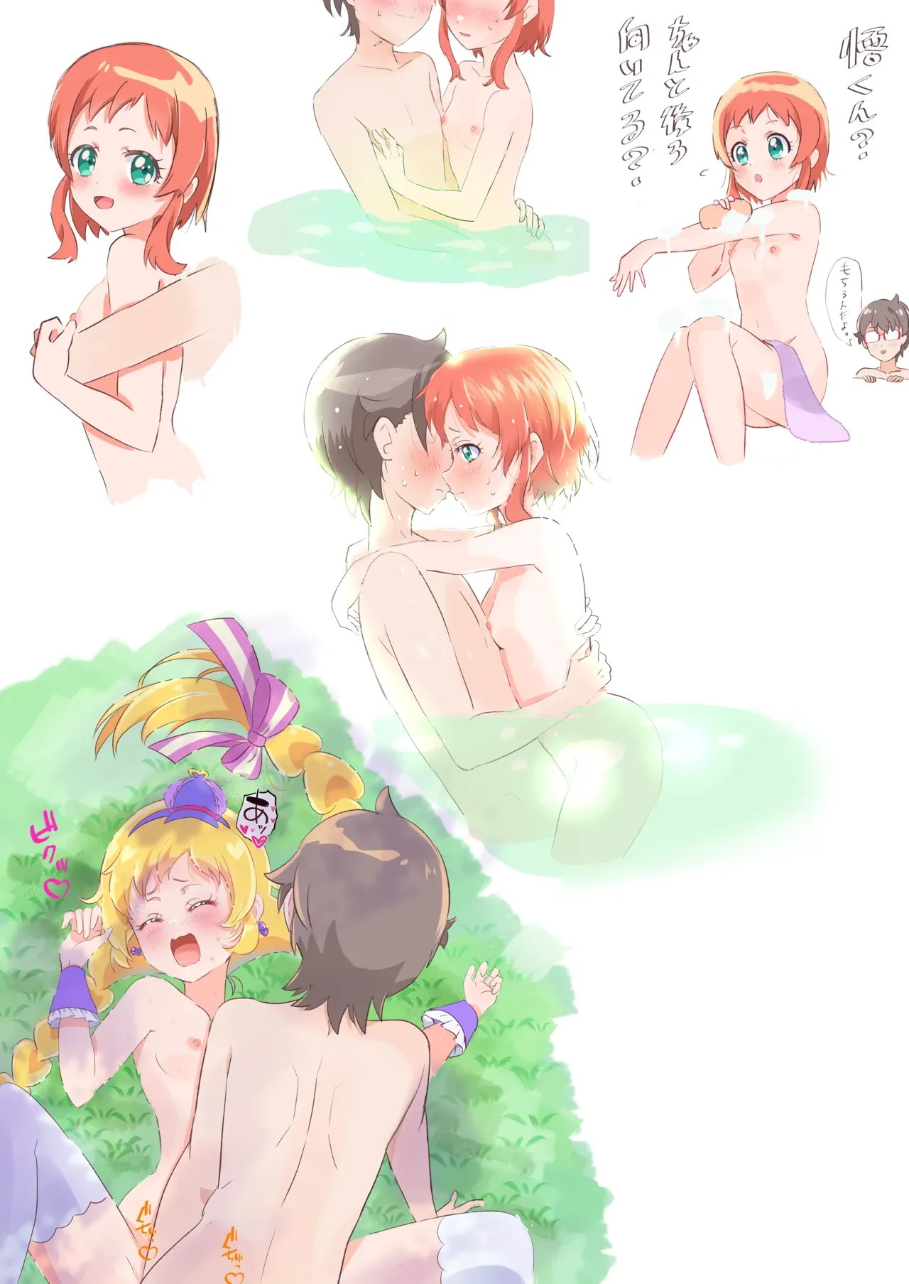 Page 7
