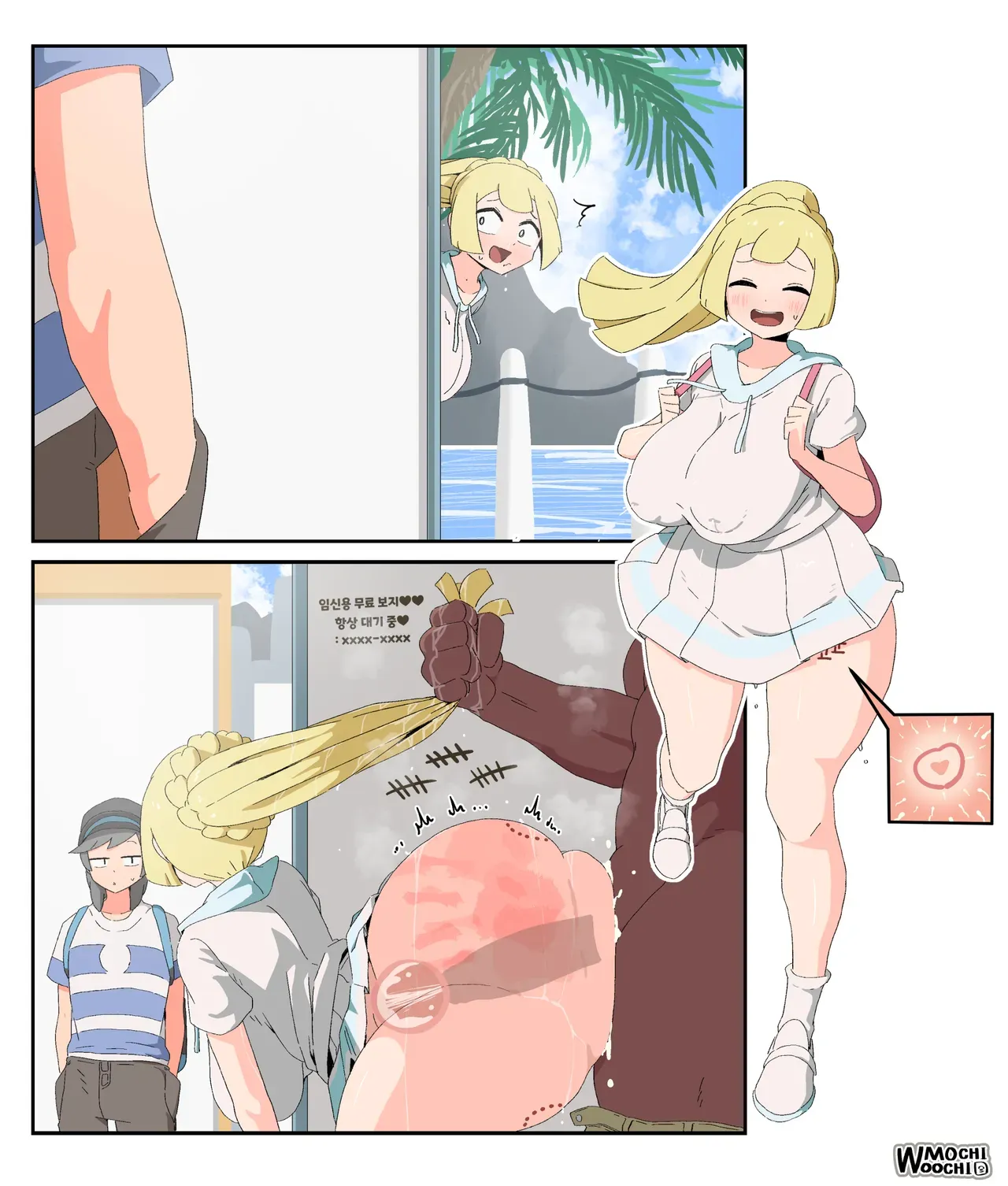 Page 96