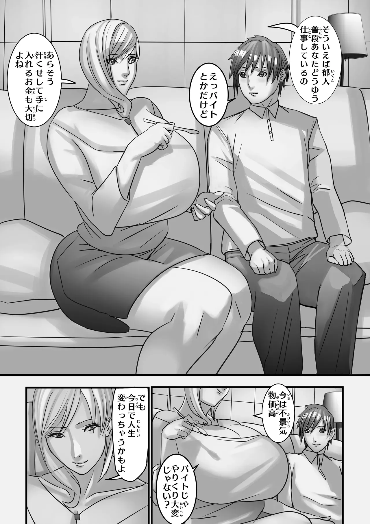 Page 31