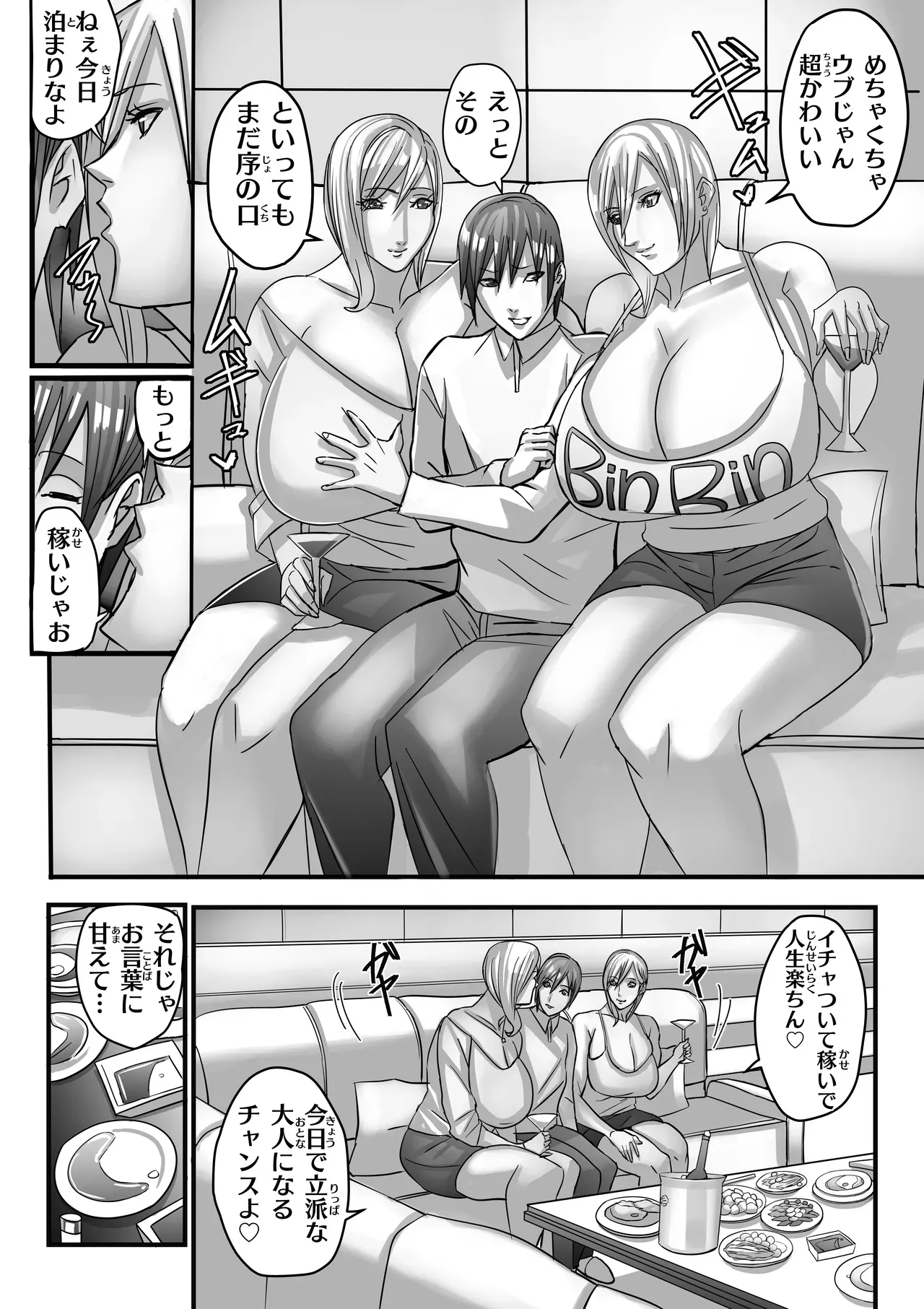 Page 39