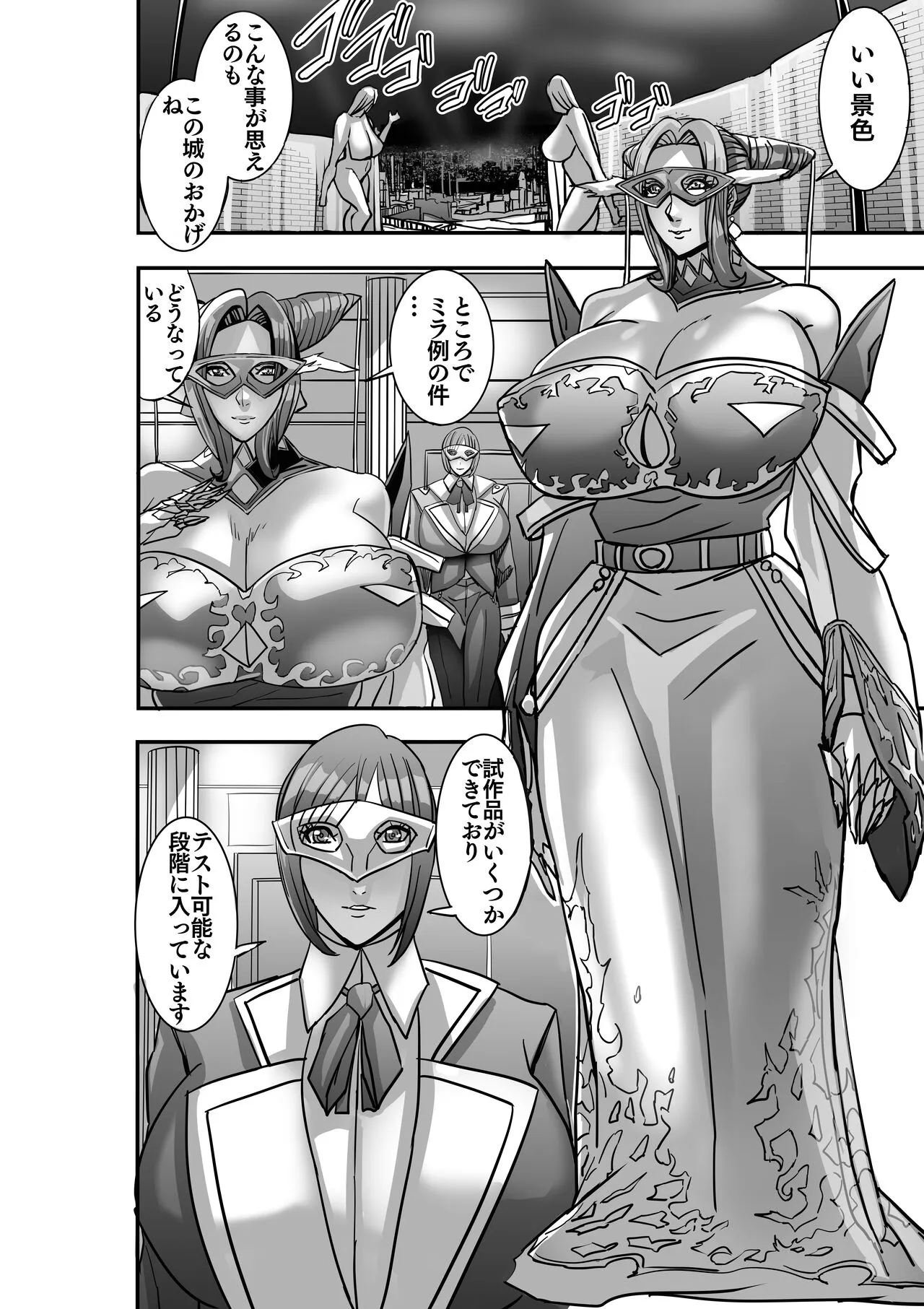 Page 65