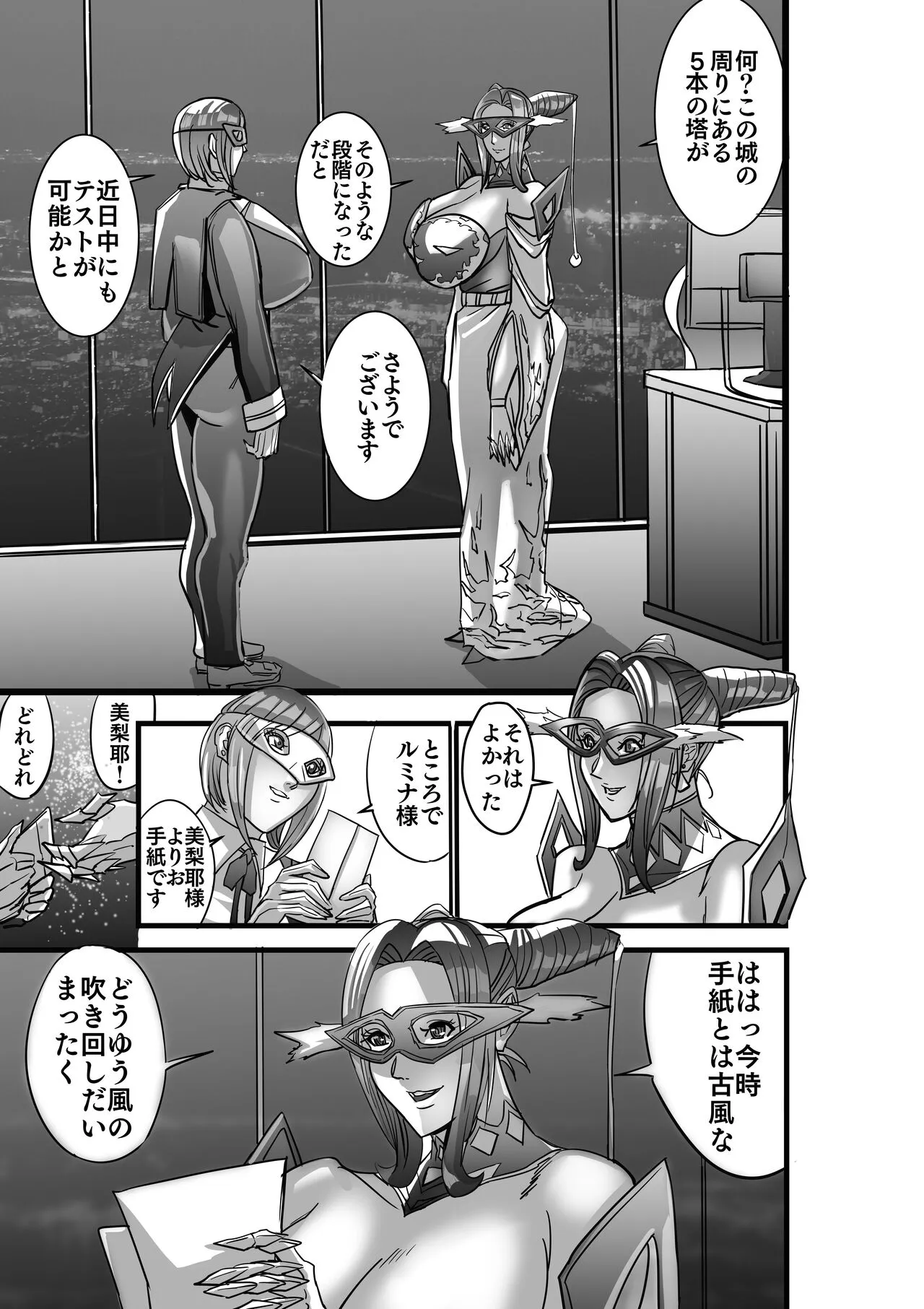 Page 66