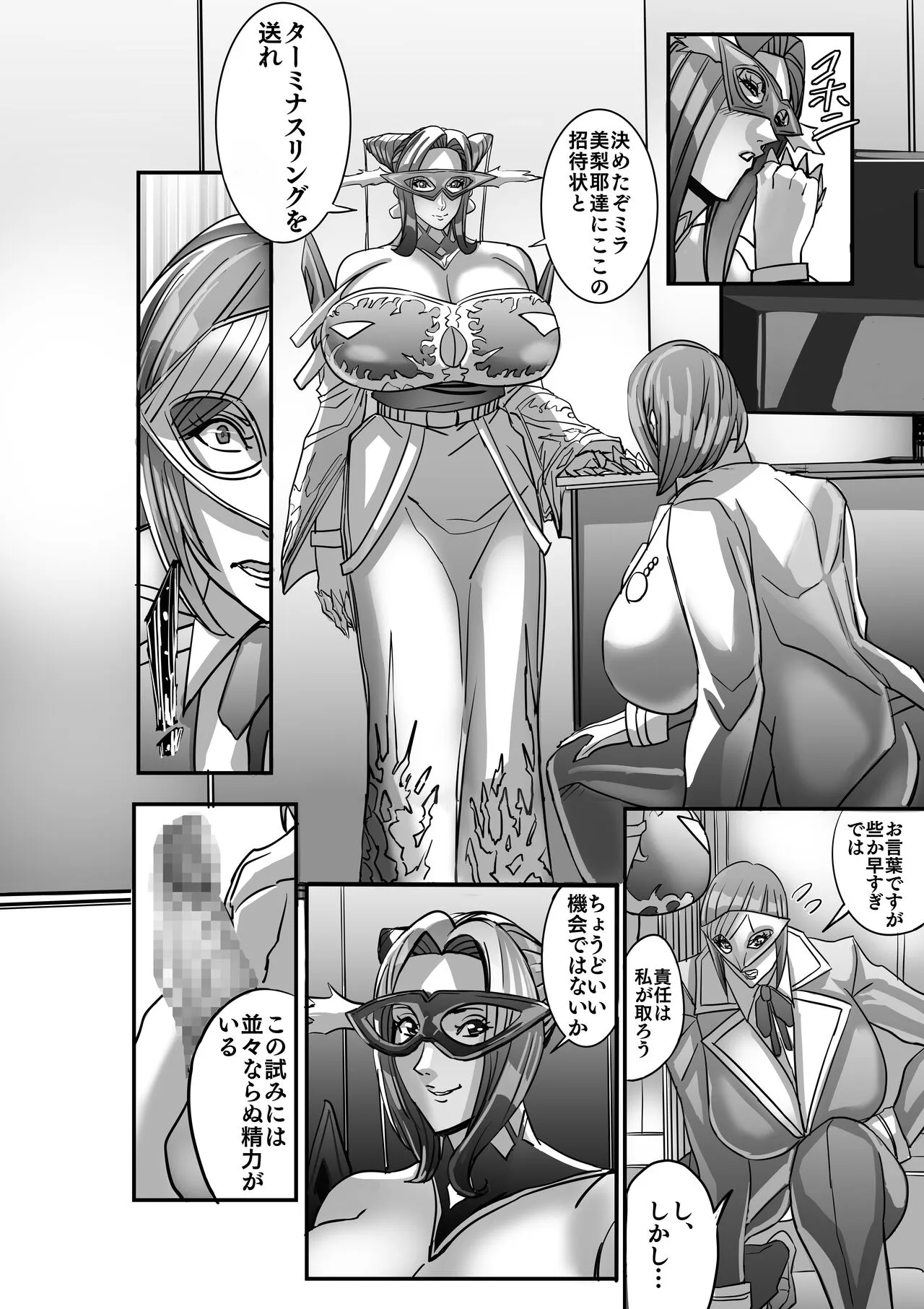 Page 71