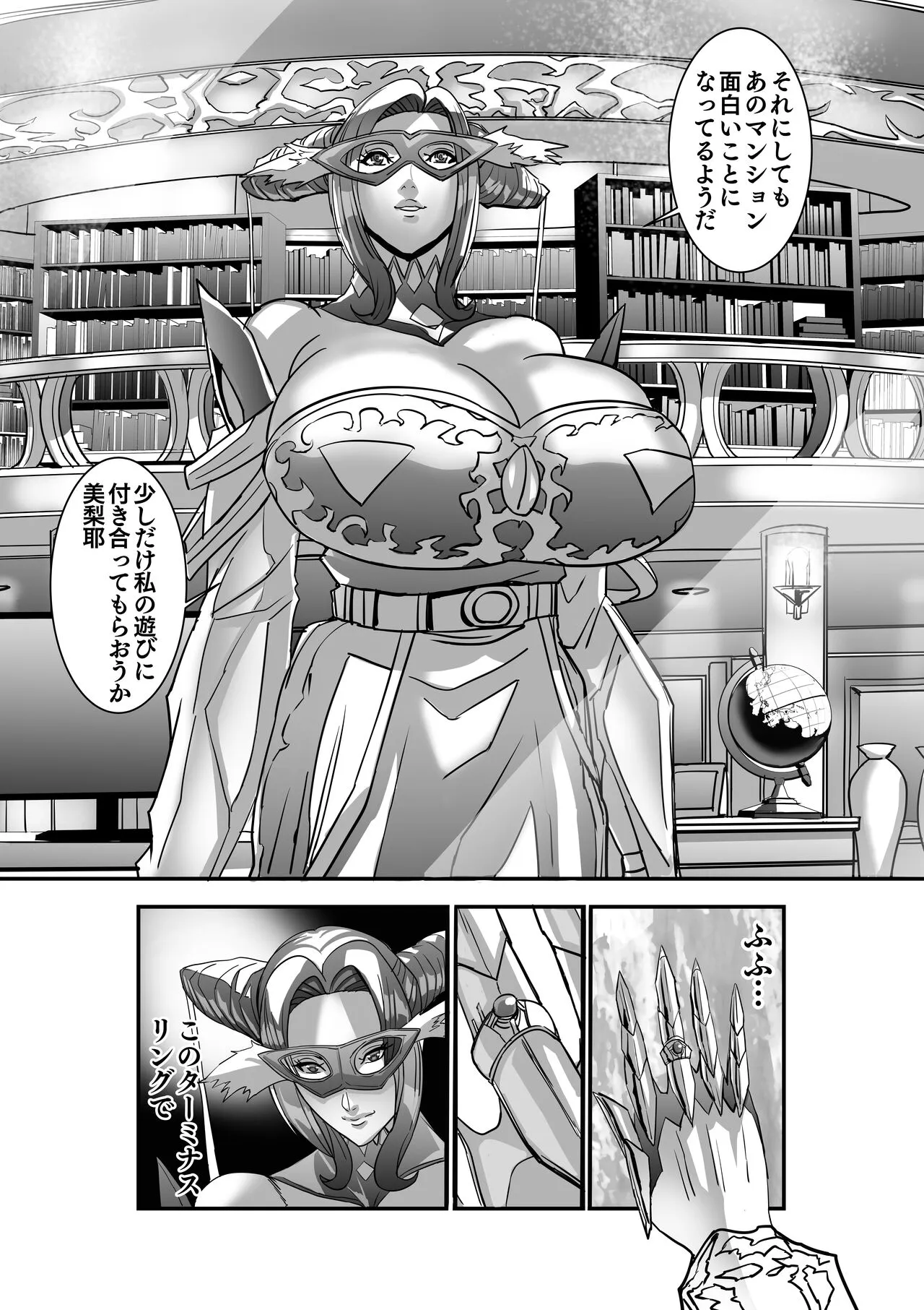 Page 73
