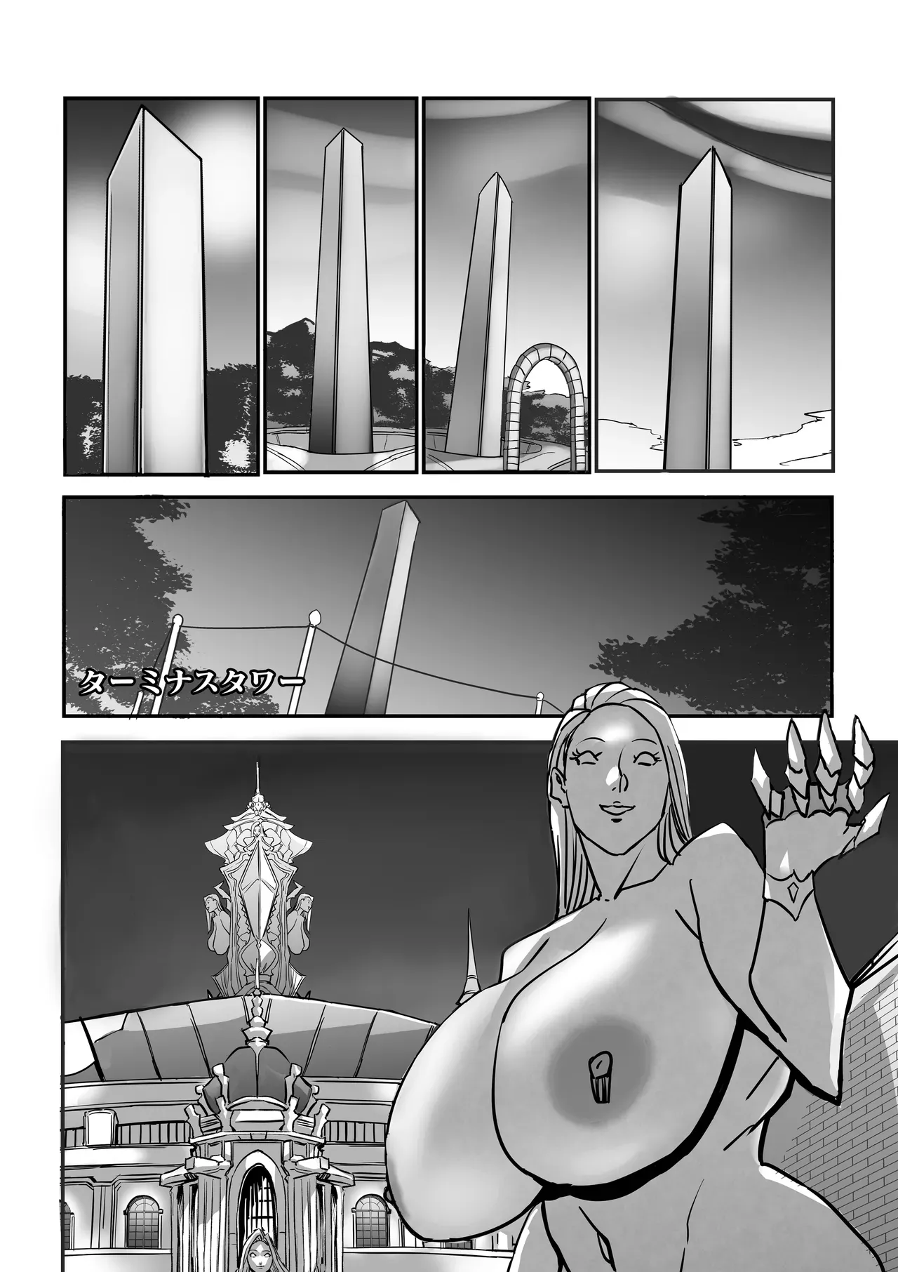 Page 120
