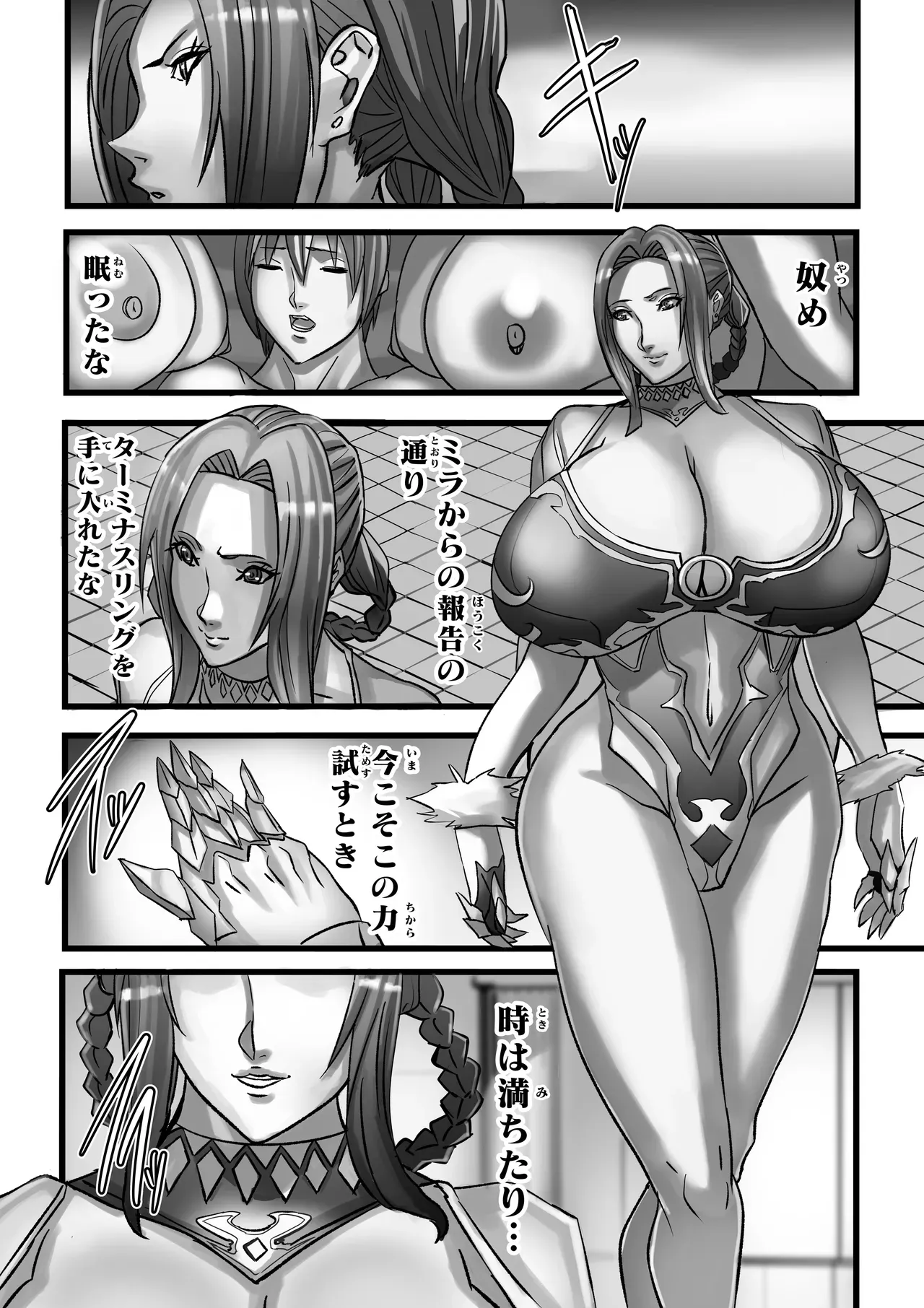 Page 122