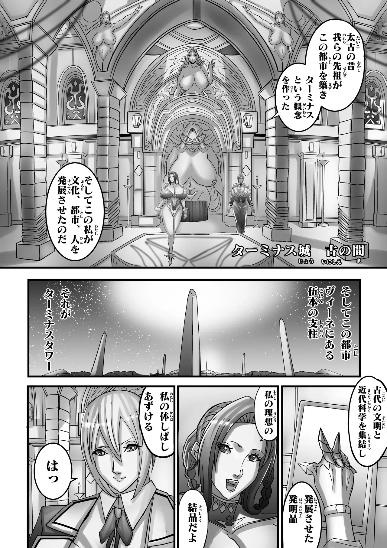 Page 124