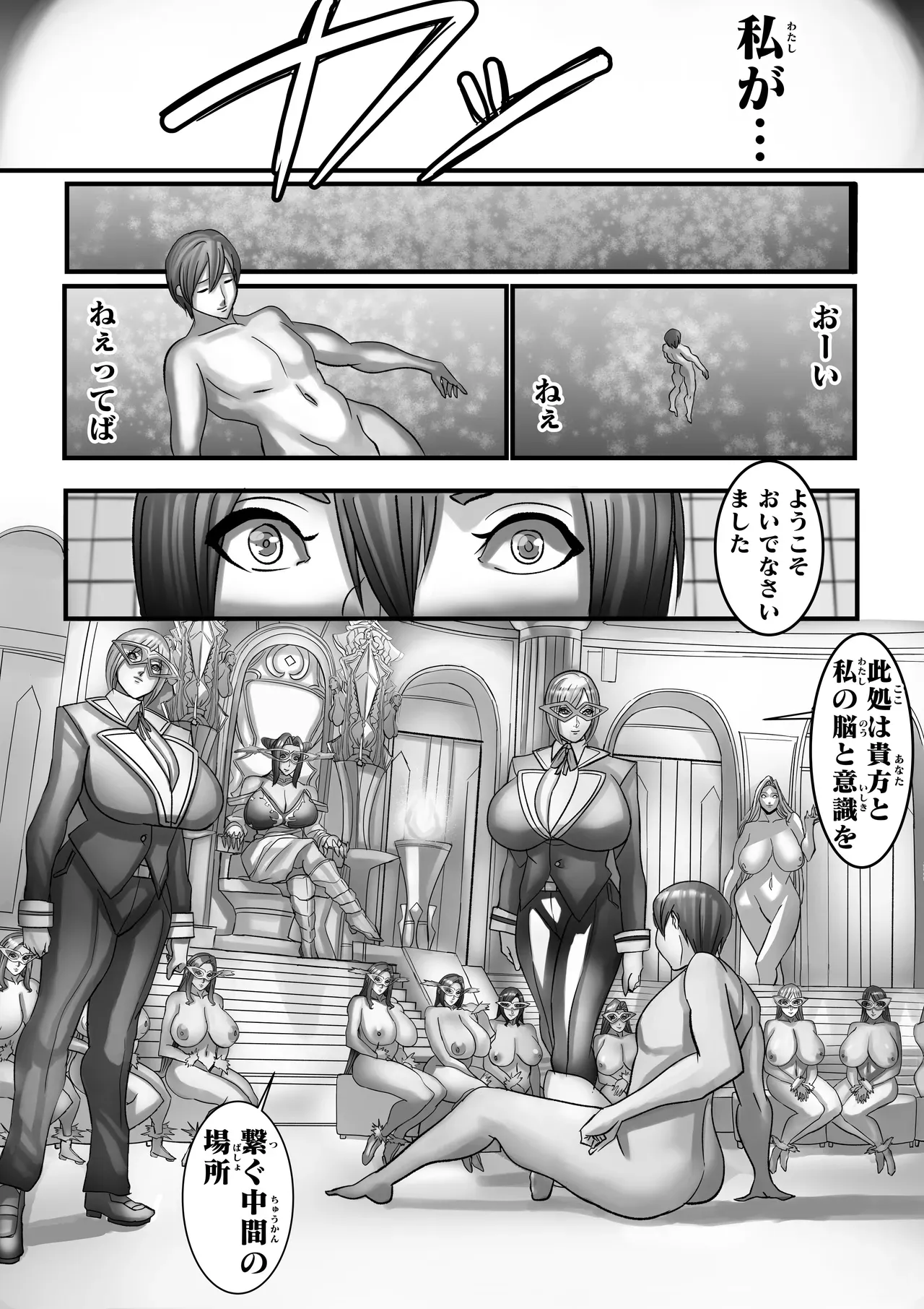 Page 133