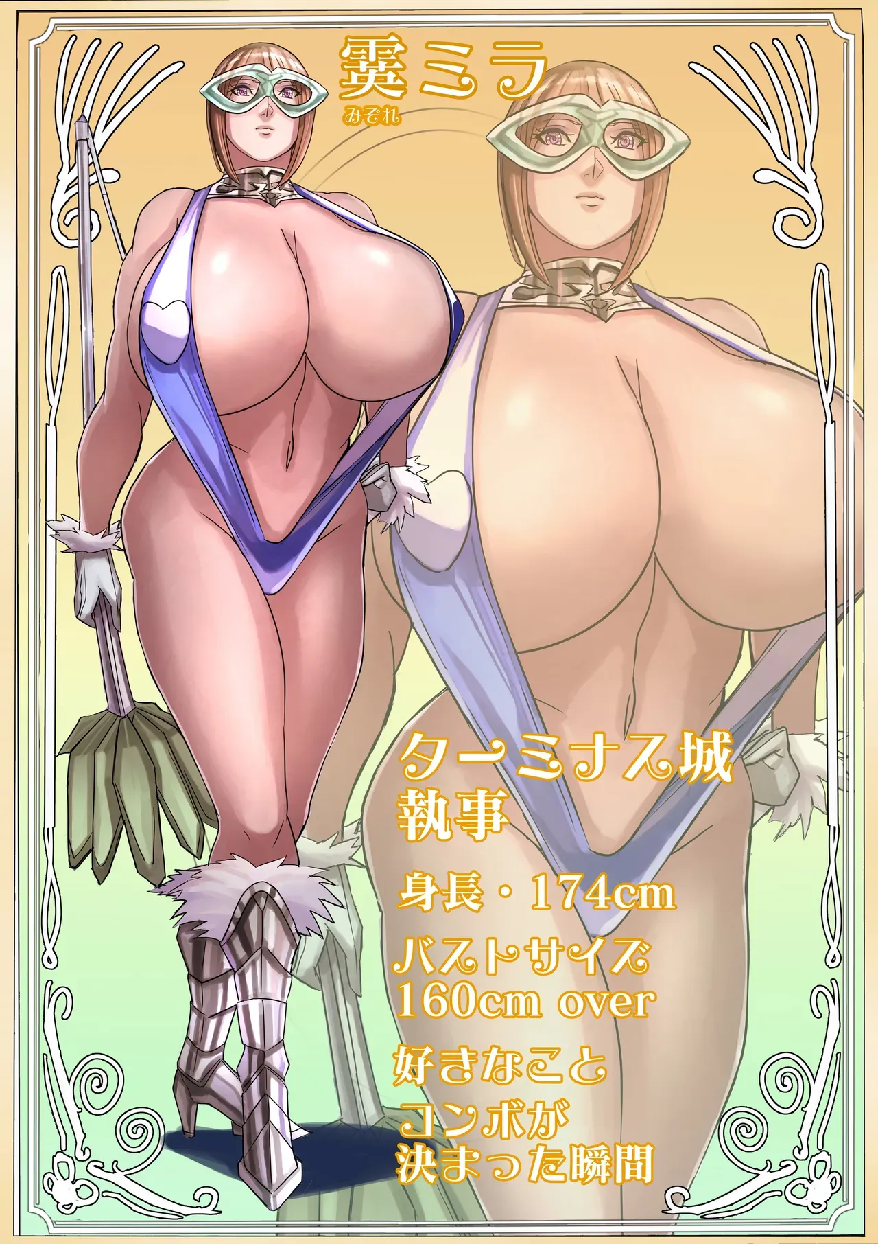 Page 141