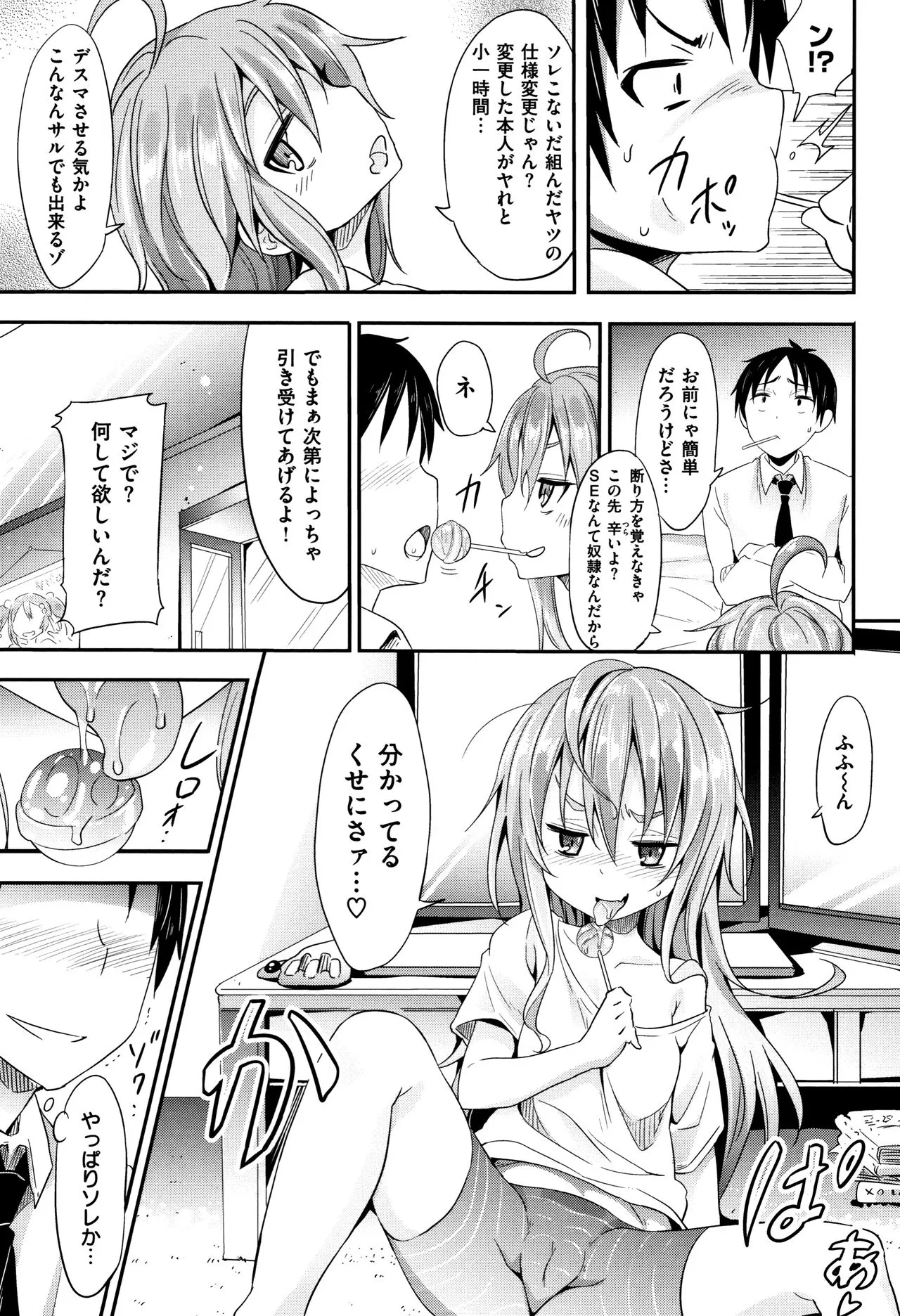 Page 100