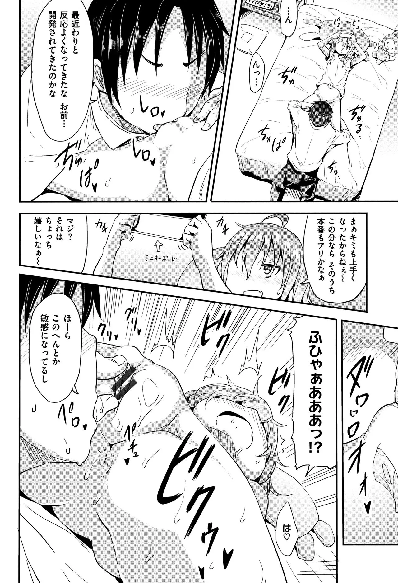 Page 101