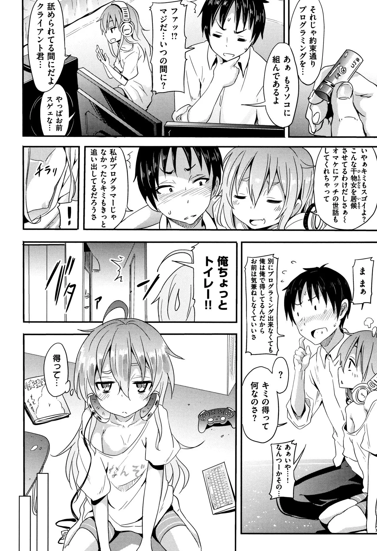 Page 103