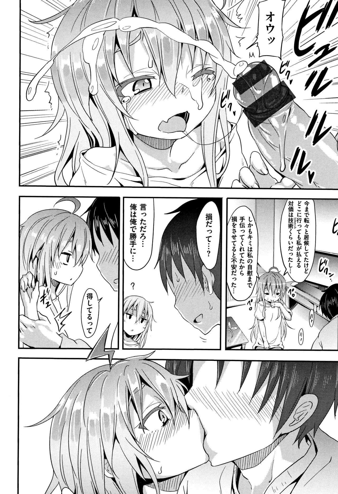 Page 107