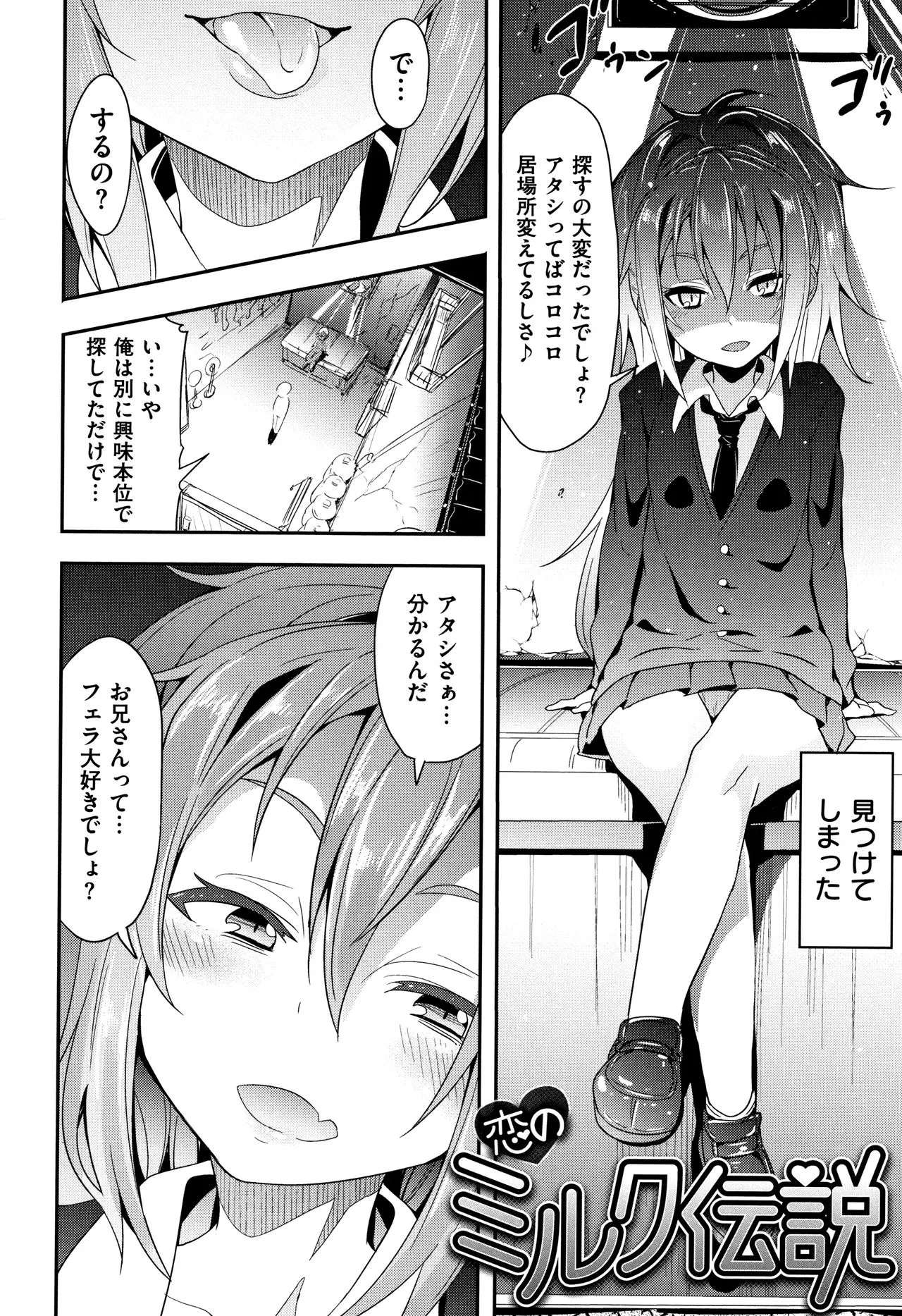 Page 123