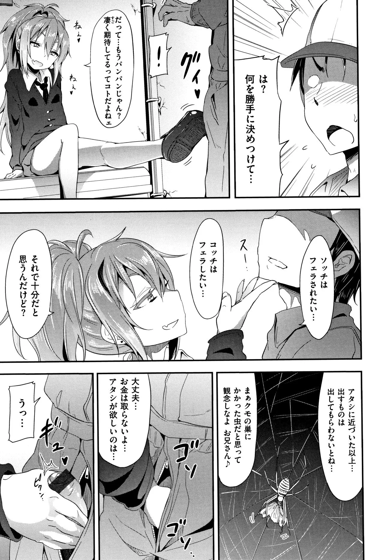 Page 124