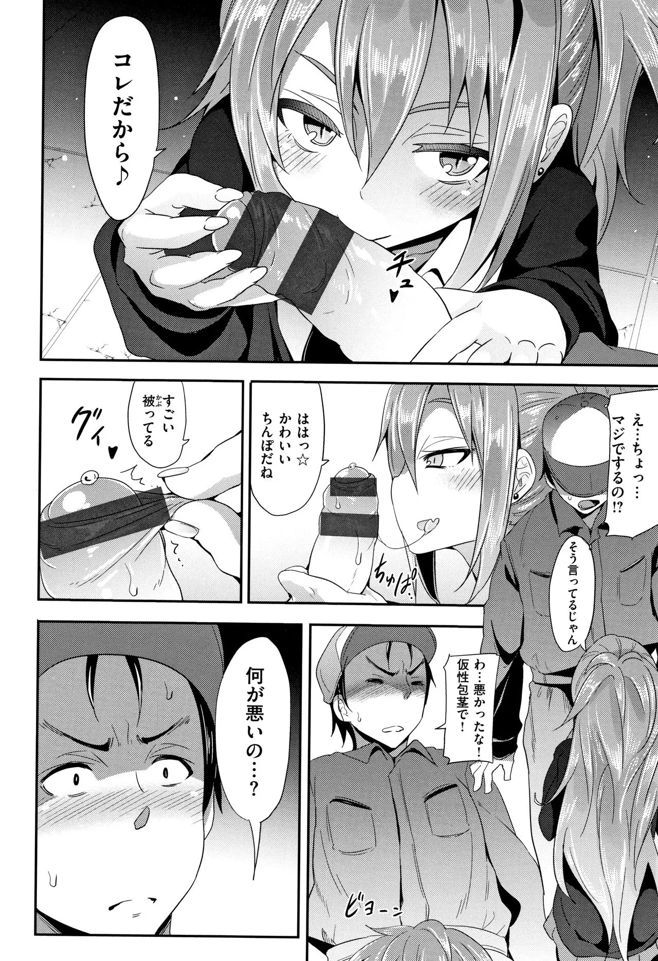 Page 125
