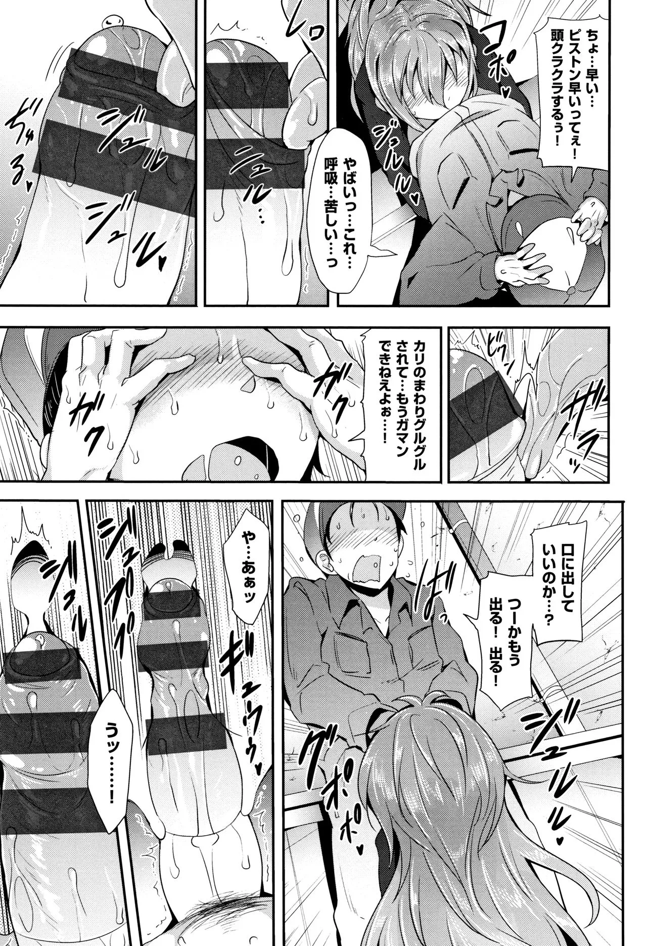 Page 130