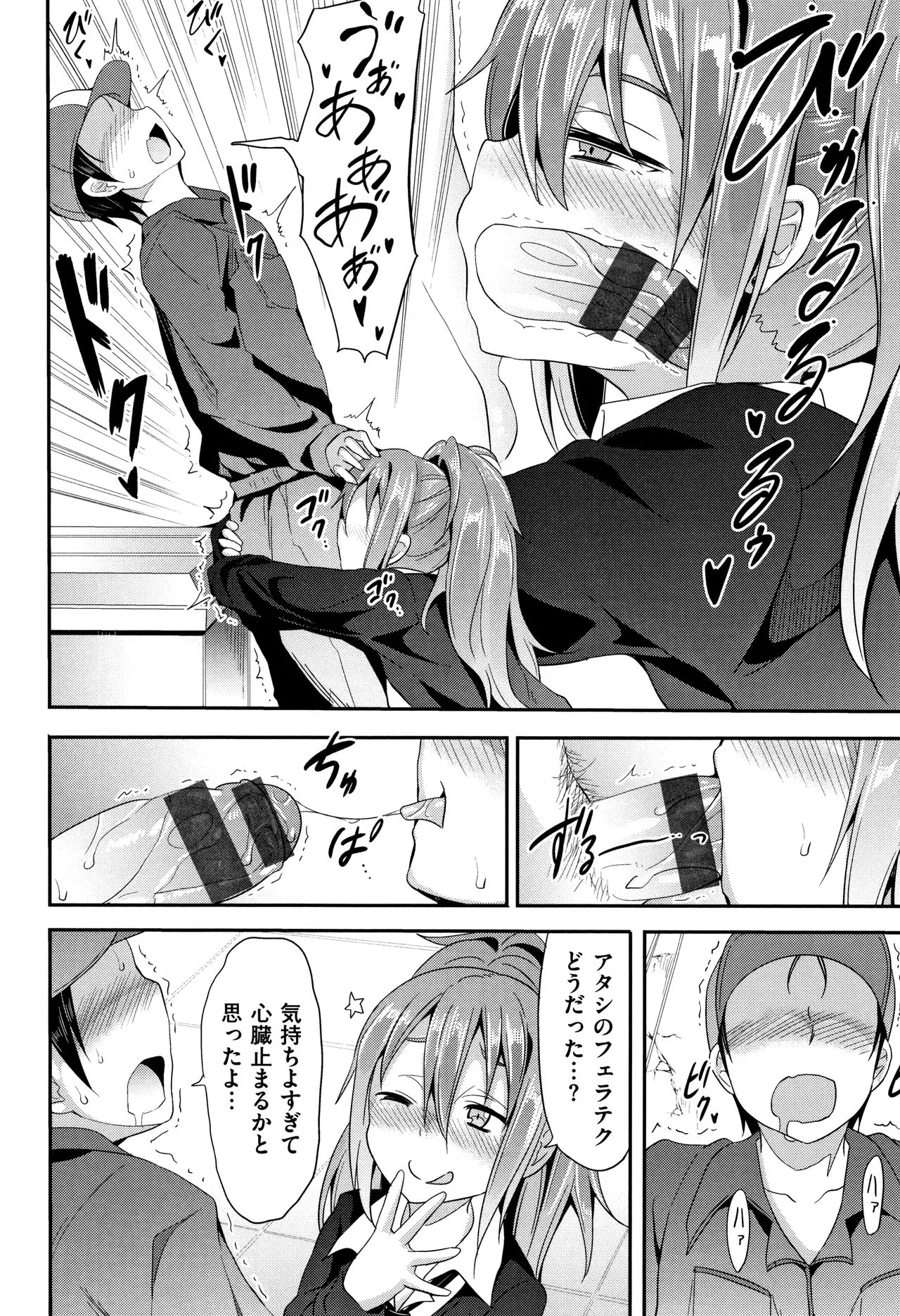 Page 131