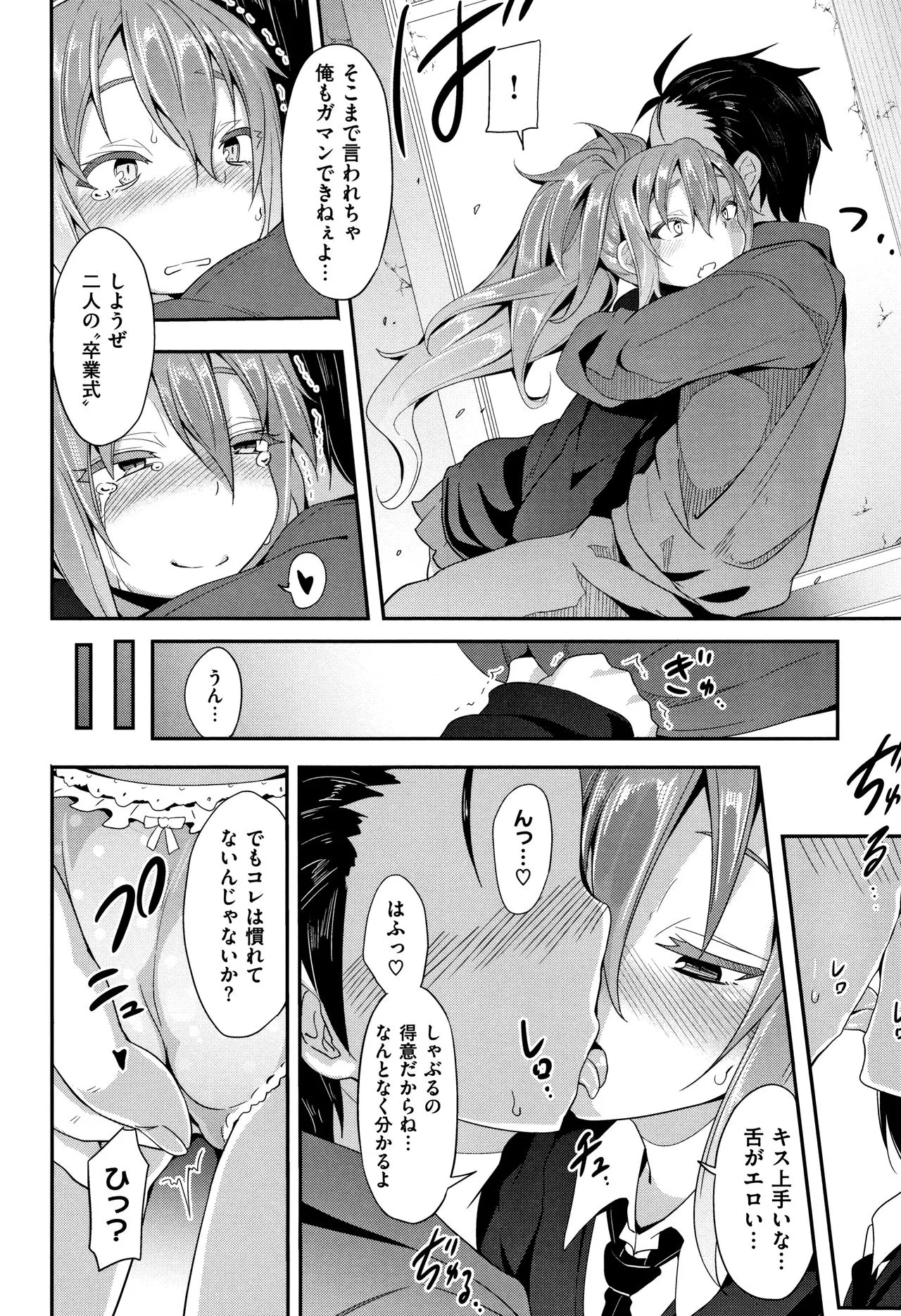 Page 135