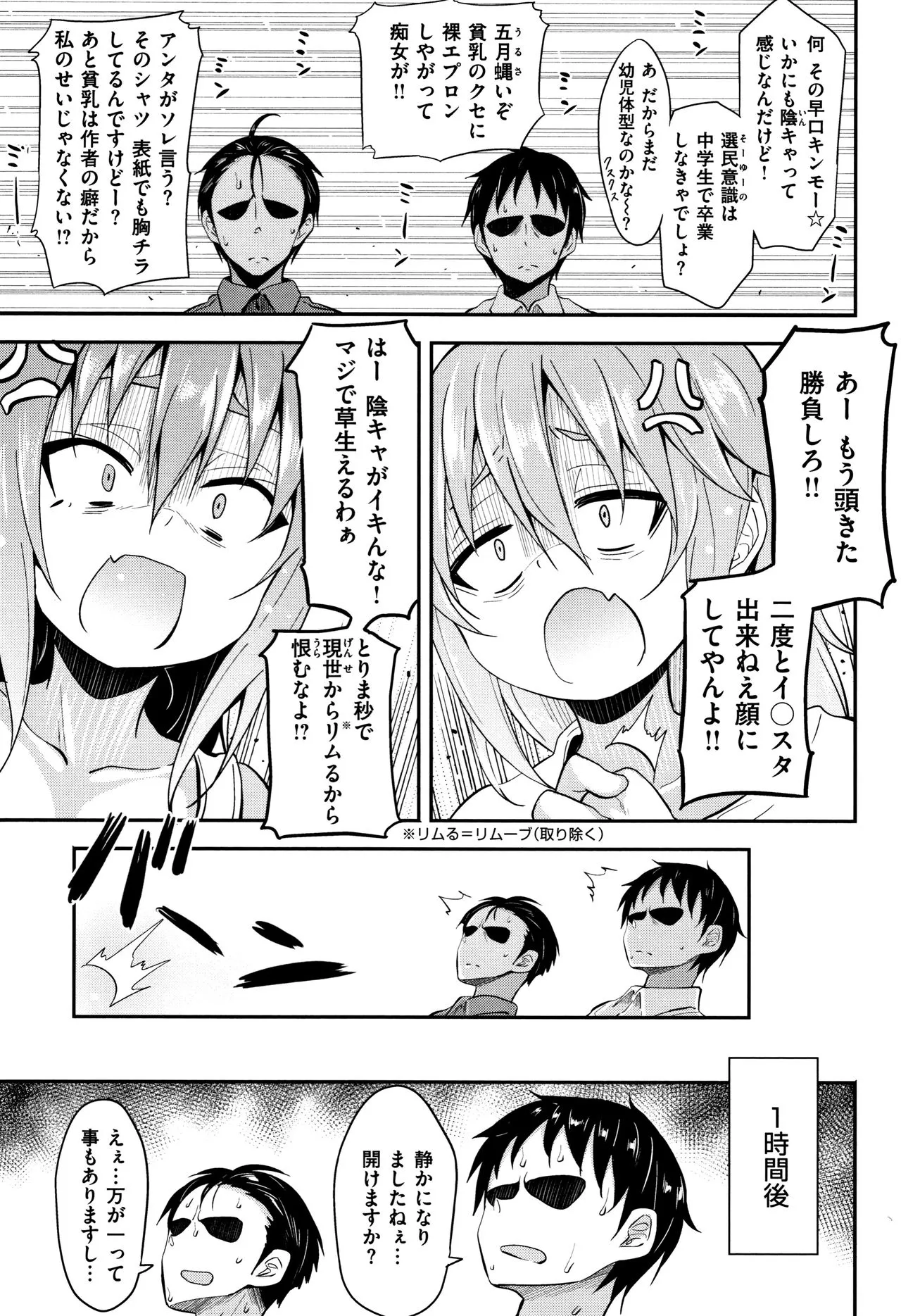 Page 148