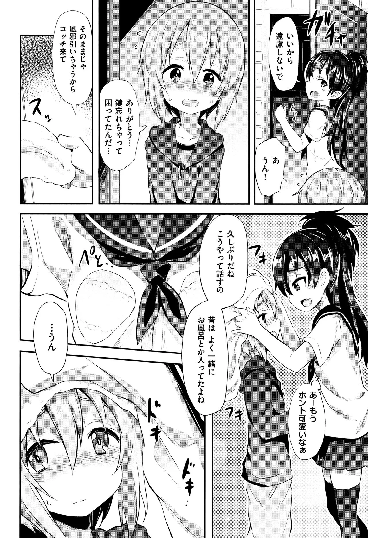Page 151