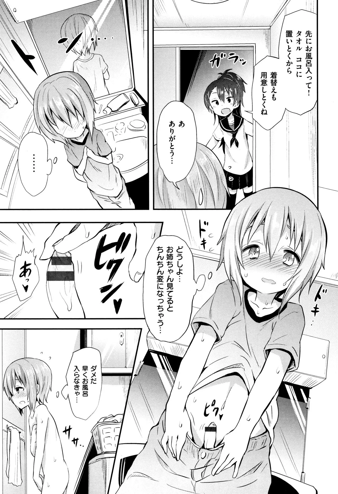 Page 152