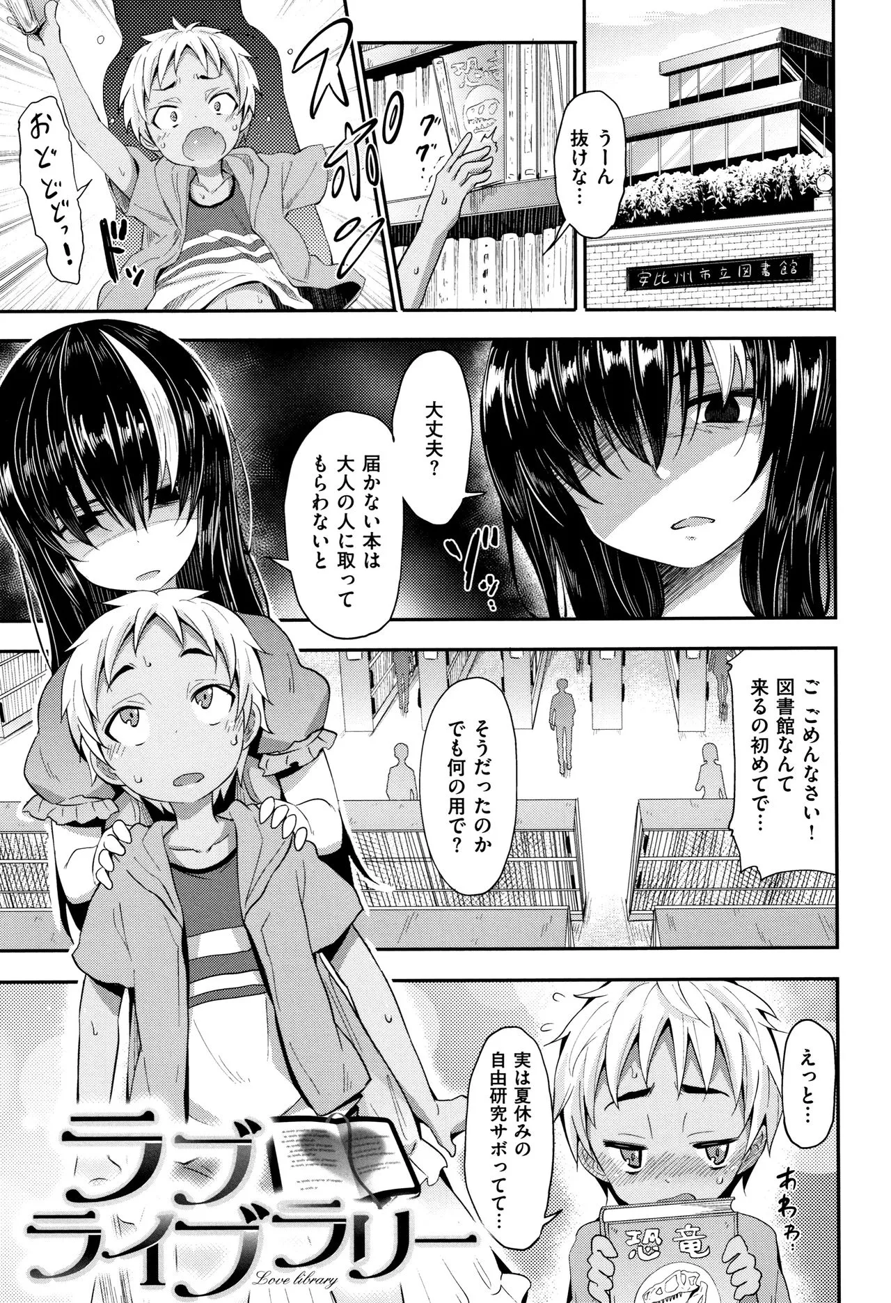 Page 174