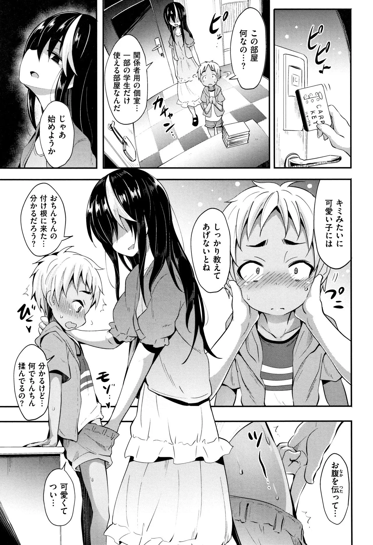 Page 178