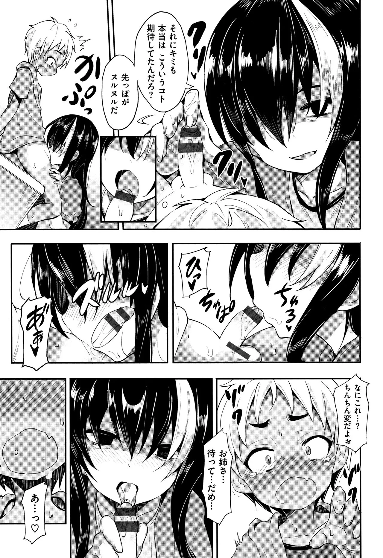 Page 180